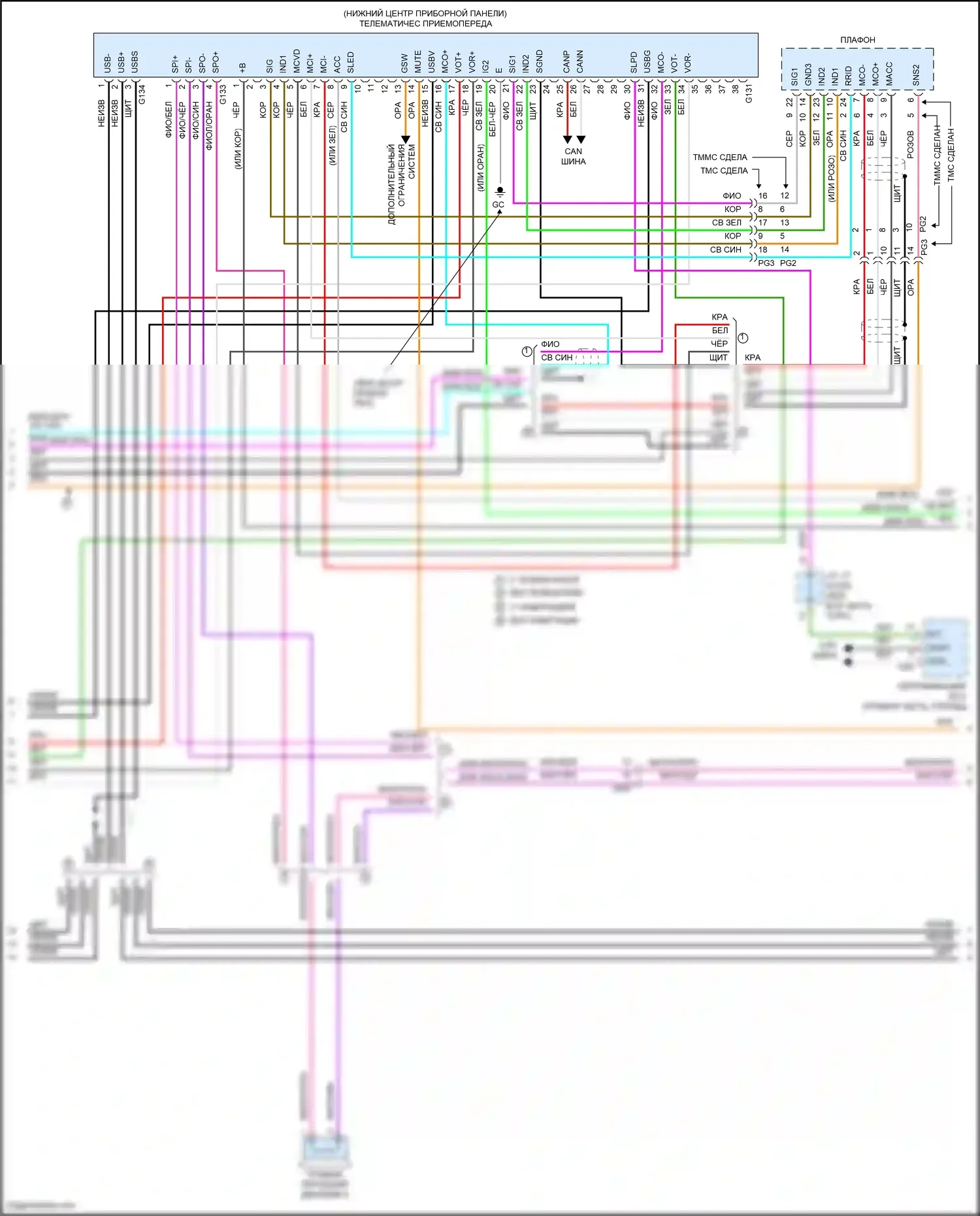 RAV4 Toyota V (2018-2024): Электросхема навигации, с отдельным усилителем (2 из 5) 