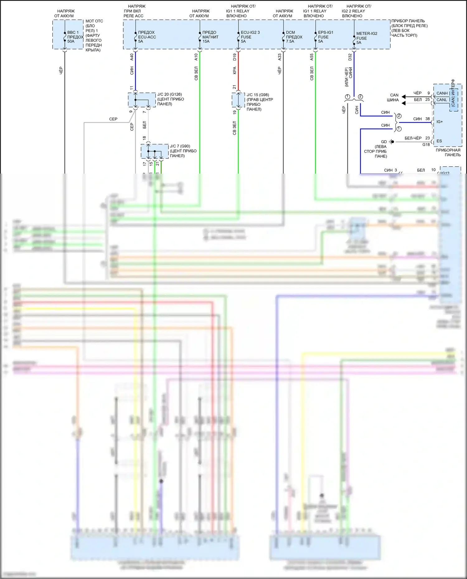 RAV4 Toyota V (2018-2024): Электросхема навигации, с отдельным усилителем (4 из 5) 