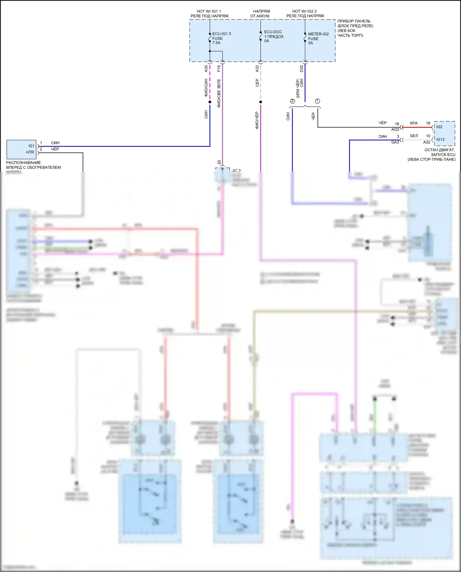 RAV4 Toyota V (2018-2024): Электросхема сигнализации о выезде с полосы движения 
