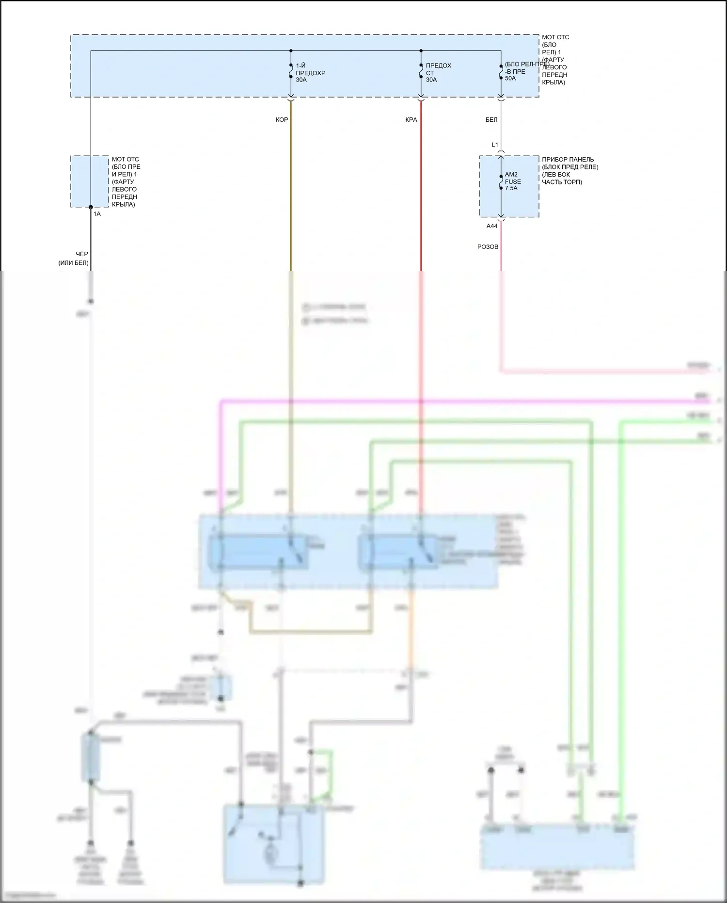 RAV4 Toyota V (2018-2024): Электросхема стартера, с системой интеллектуальных ключей (1 из 2) 