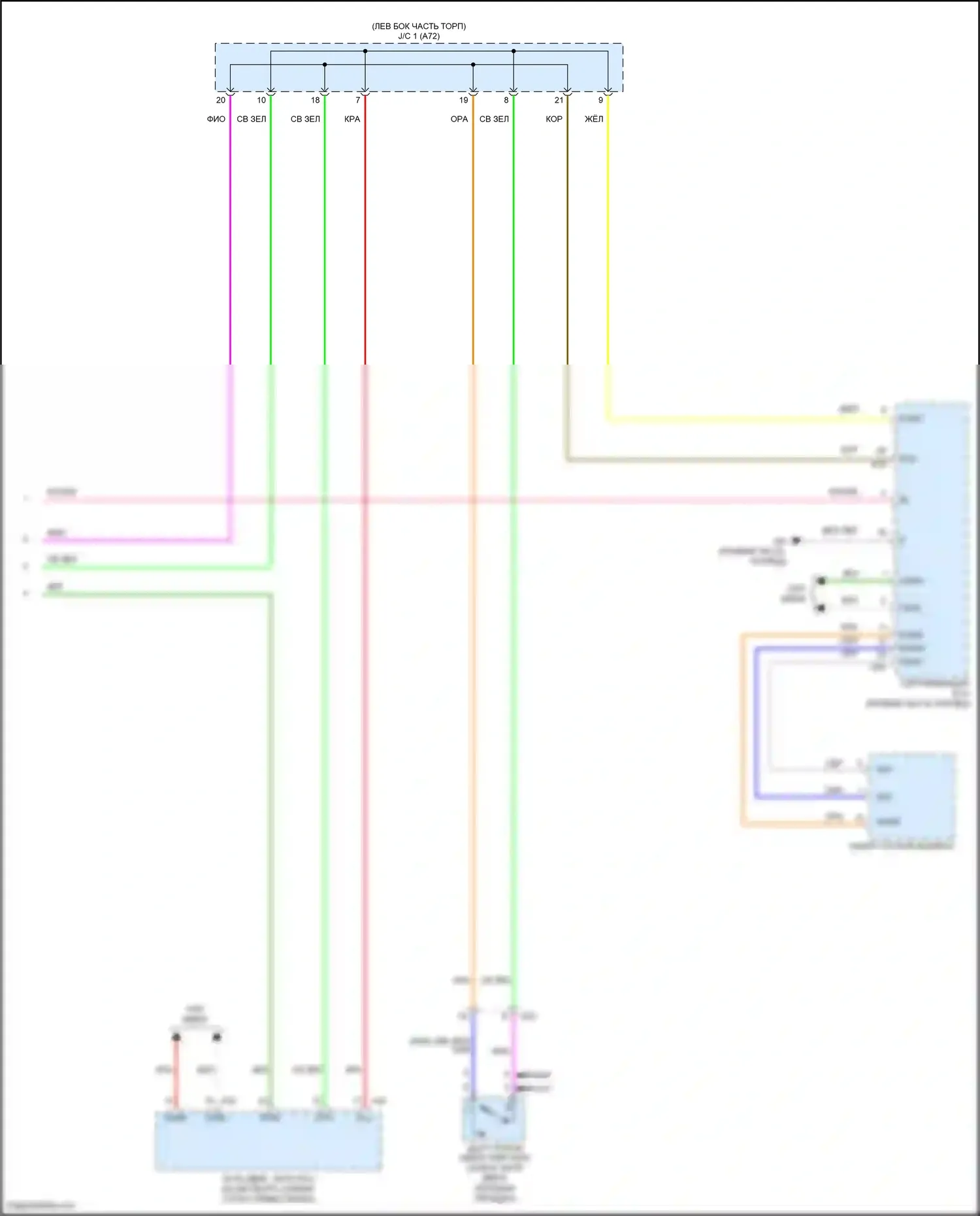 RAV4 Toyota V (2018-2024): Электросхема стартера, с системой интеллектуальных ключей (2 из 2) 