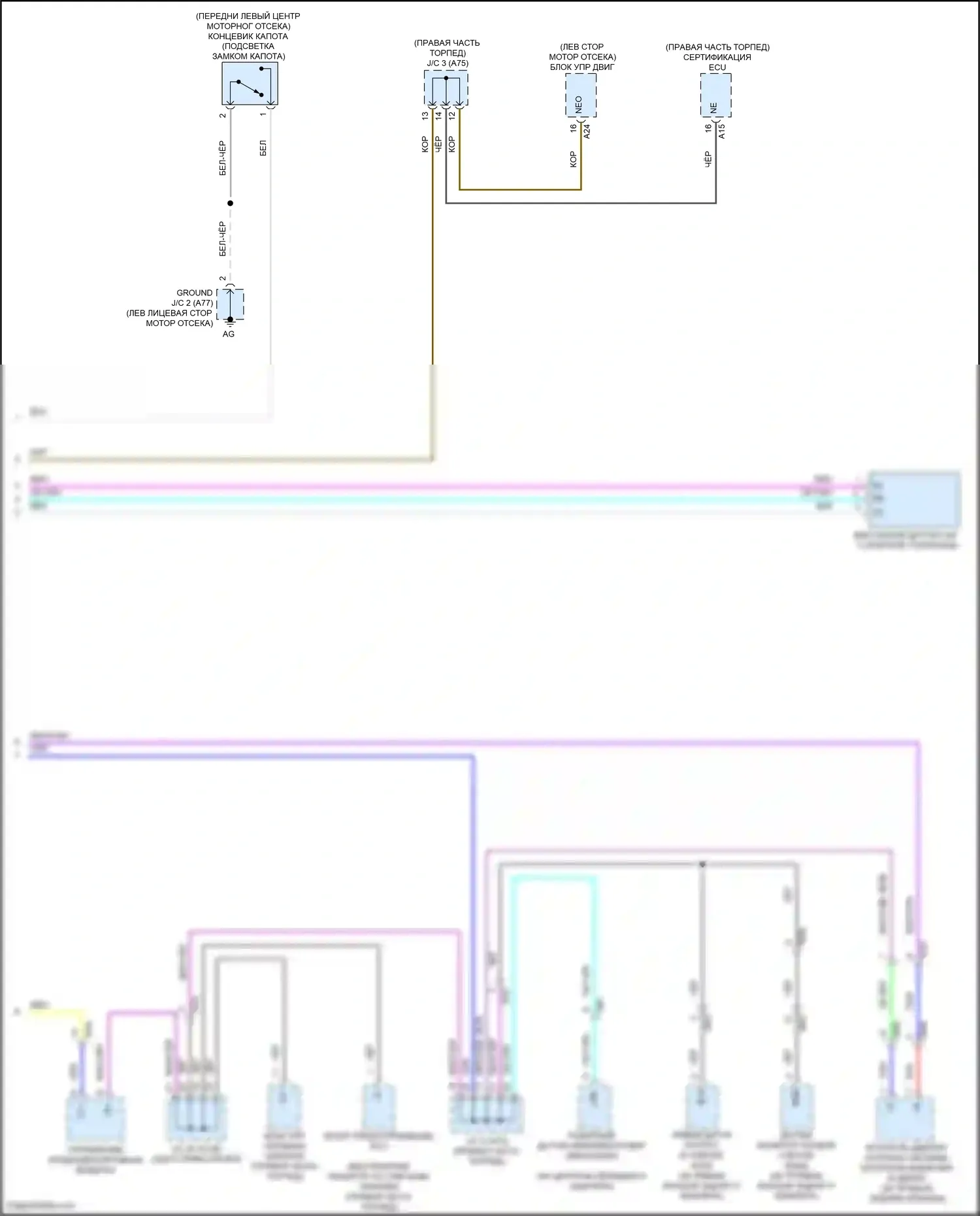 RAV4 Toyota V (2018-2024): Электросхема включения и выключения (2 из 2) 