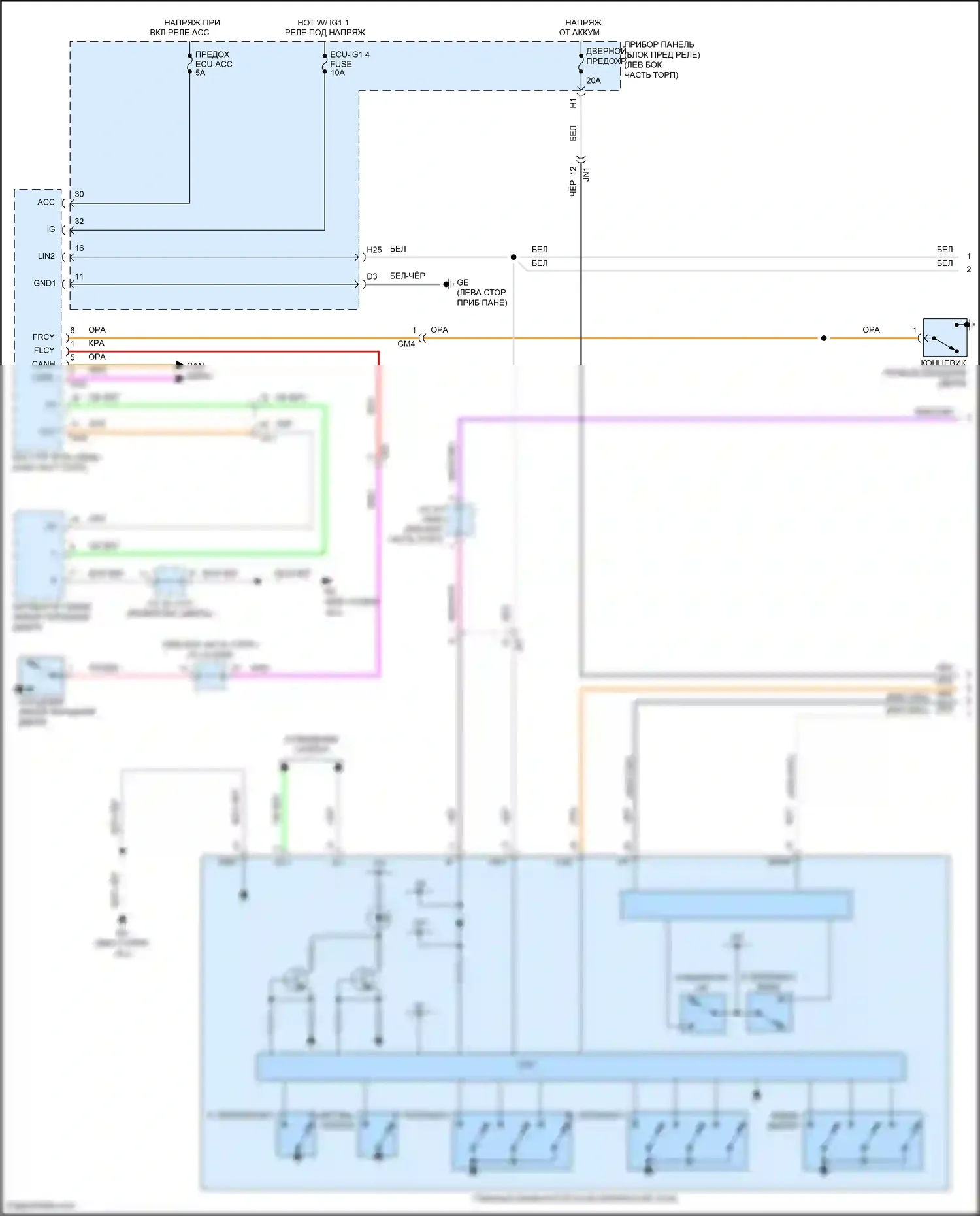RAV4 Toyota V (2018-2024): Электросхема стеклоподъемников (1 из 3) 