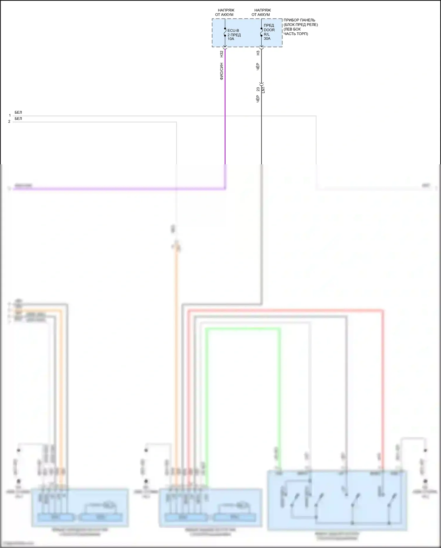 RAV4 Toyota V (2018-2024): Электросхема стеклоподъемников (2 из 3) 