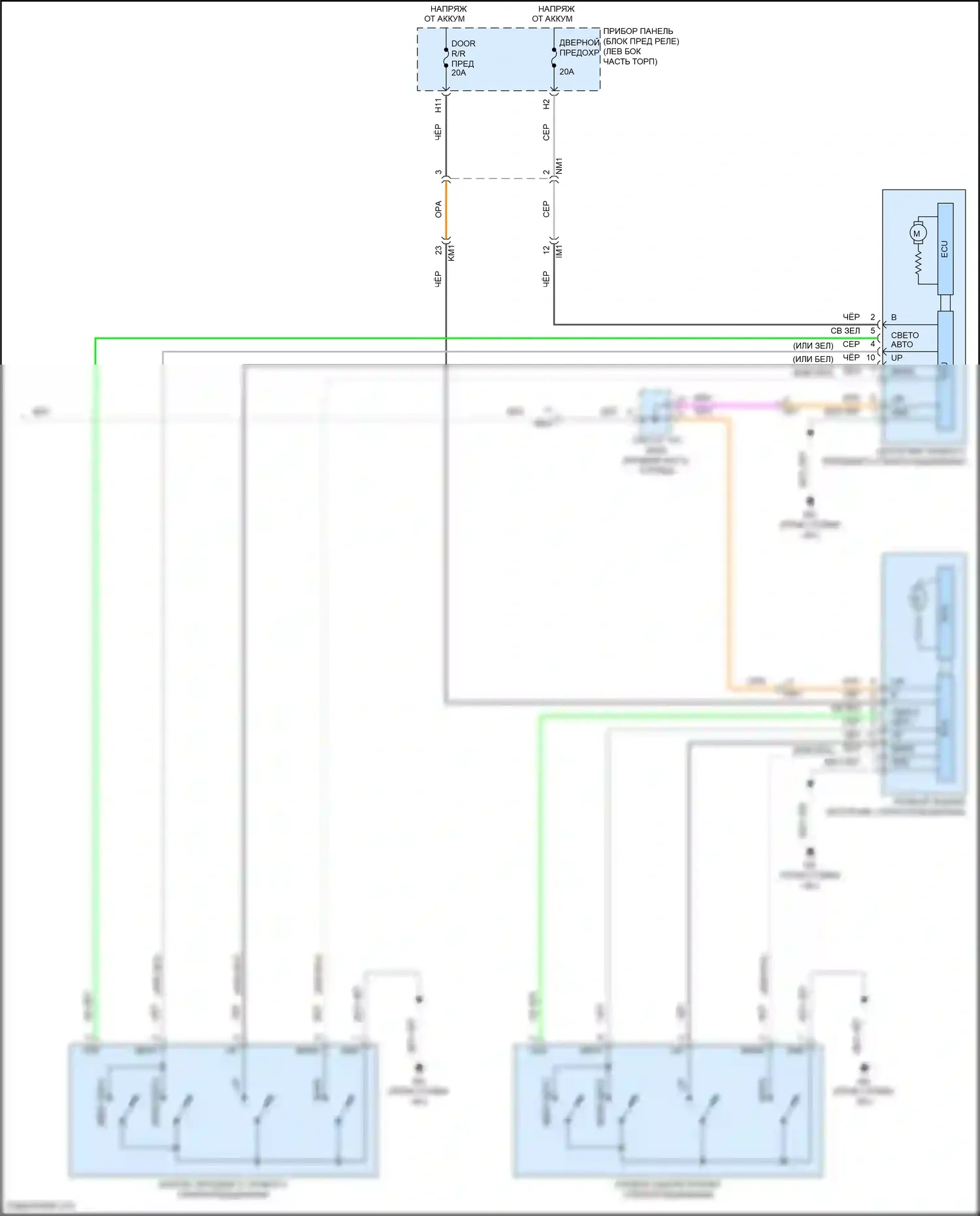 RAV4 Toyota V (2018-2024): Электросхема стеклоподъемников (3 из 3) 