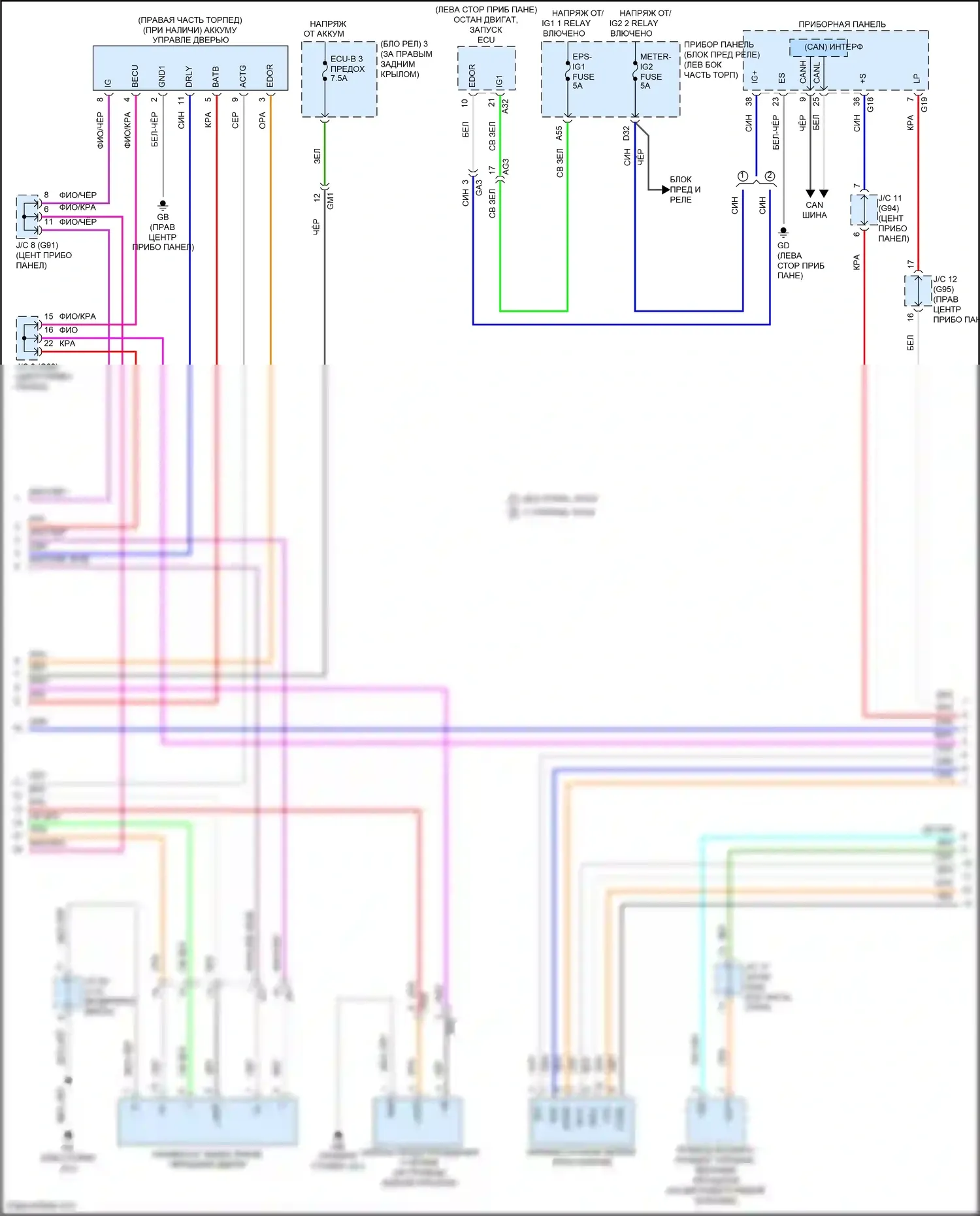 RAV4 Toyota V (2018-2024): Электросхема центрального замка, с интеллектуальной системой ключей (3 из 6) 