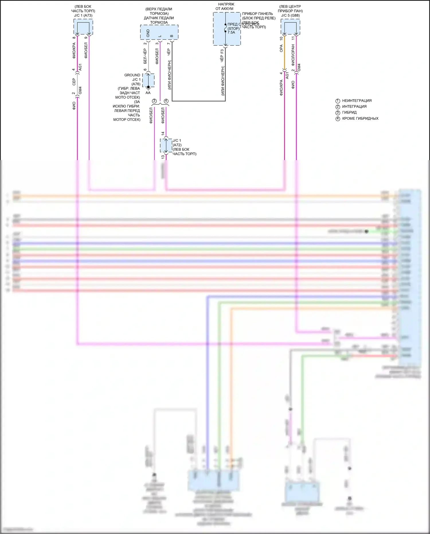 RAV4 Toyota V (2018-2024): Электросхема центрального замка, с интеллектуальной системой ключей (6 из 6) 