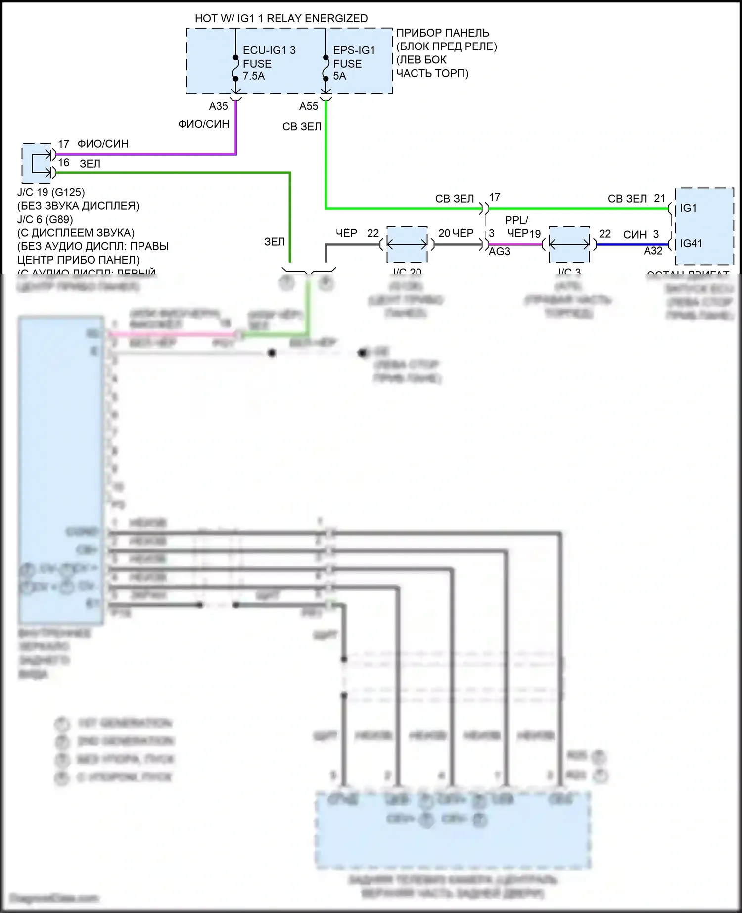 RAV4 Toyota V (2018-2024): Электросхема электрохромного зеркала, без цифрового внутреннего зеркала и камеры прямого распознавания 