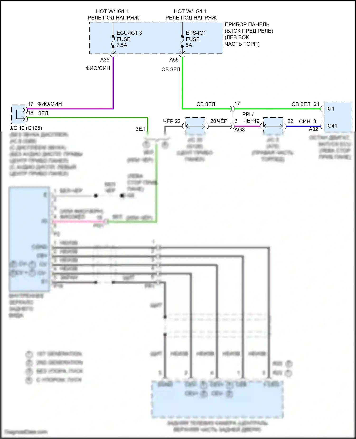 RAV4 Toyota V (2018-2024): Электросхема электрохромного зеркала, без цифрового внутреннего зеркала, с камерой прямого распознавания, без открывателя гаражных дверей 