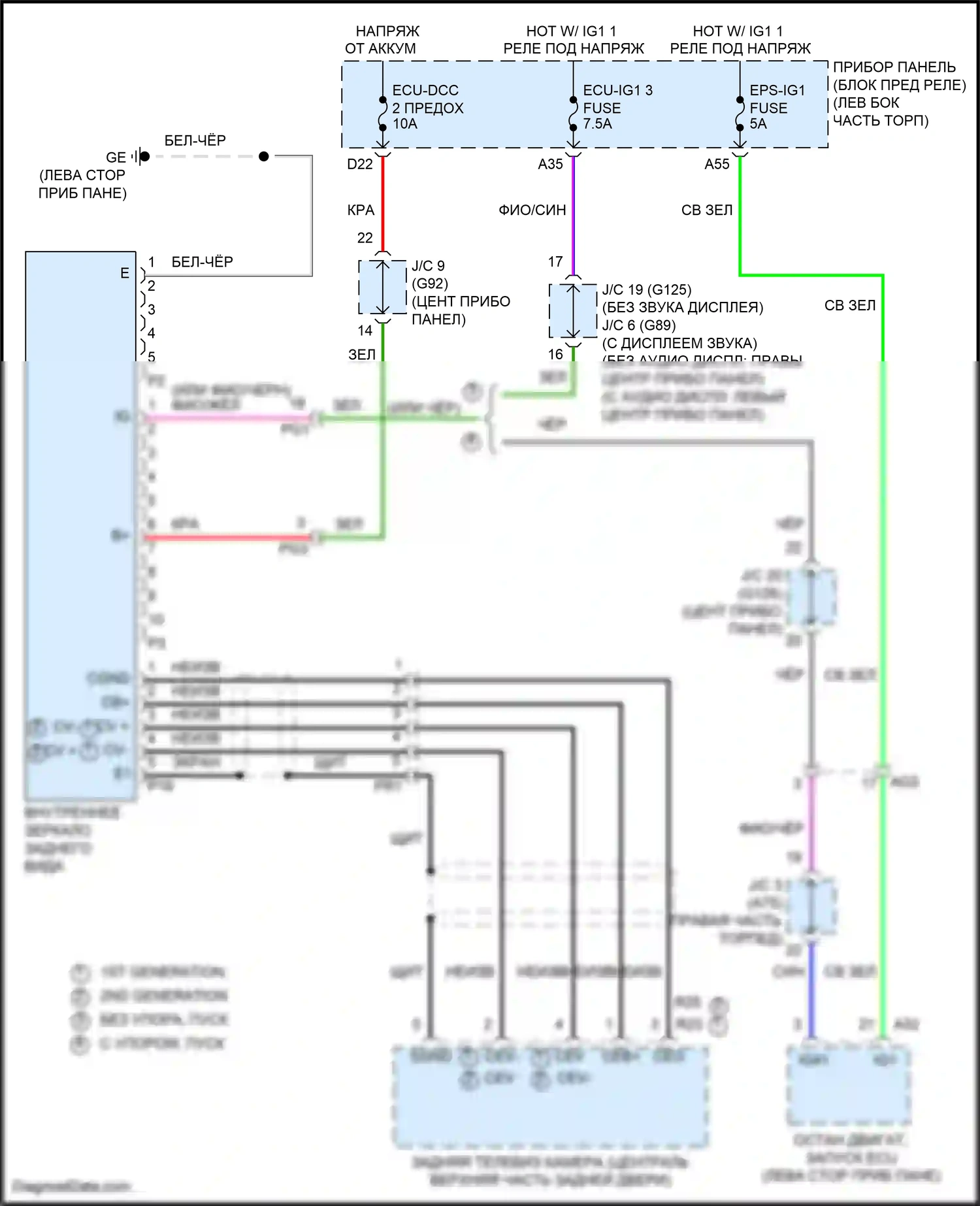 RAV4 Toyota V (2018-2024): Электросхема электрохромного зеркала, без цифрового внутреннего зеркала, с камерой прямого распознавания и открывателем двери гаража 