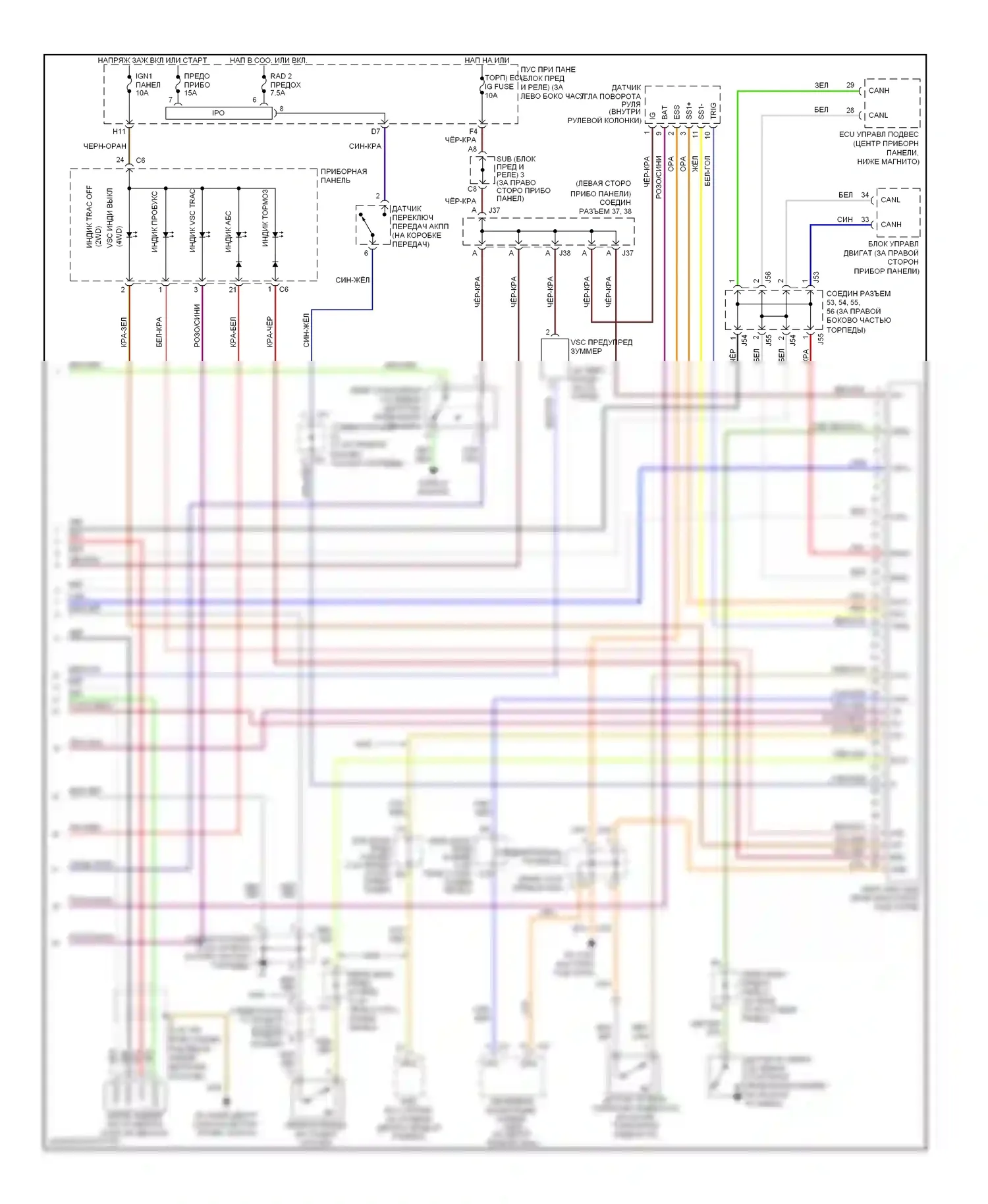 Sequoia Toyota I рестайлинг (2004-2007): Антиблокировочная система abs электросхема (2 из 2) 