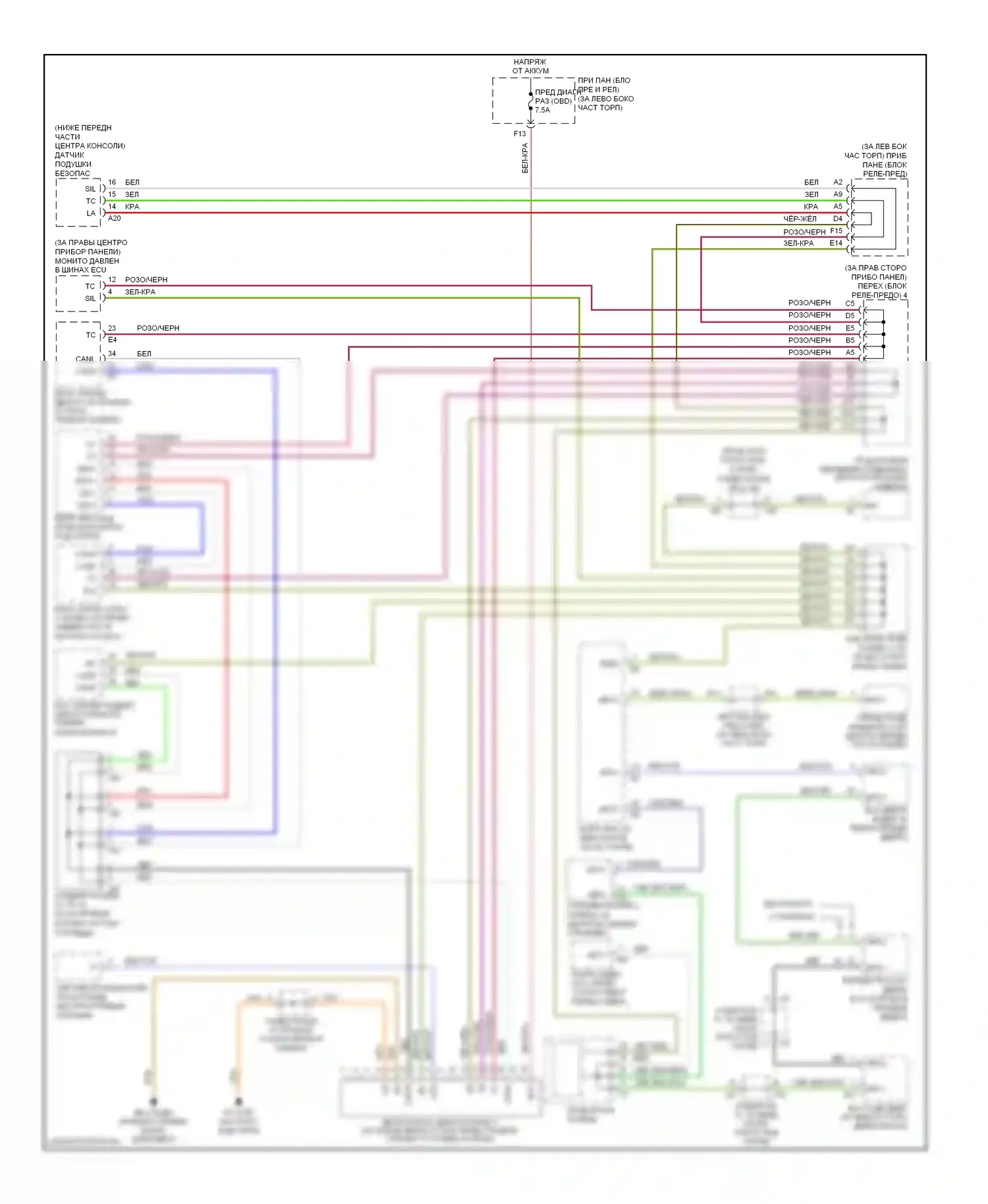Sequoia Toyota I рестайлинг (2004-2007): Can шина электросхема 