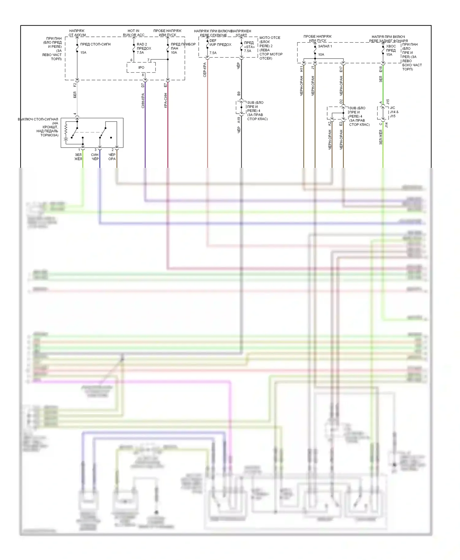Sequoia Toyota I рестайлинг (2004-2007): Электросхема двигателя 4.7л (3 из 6) 