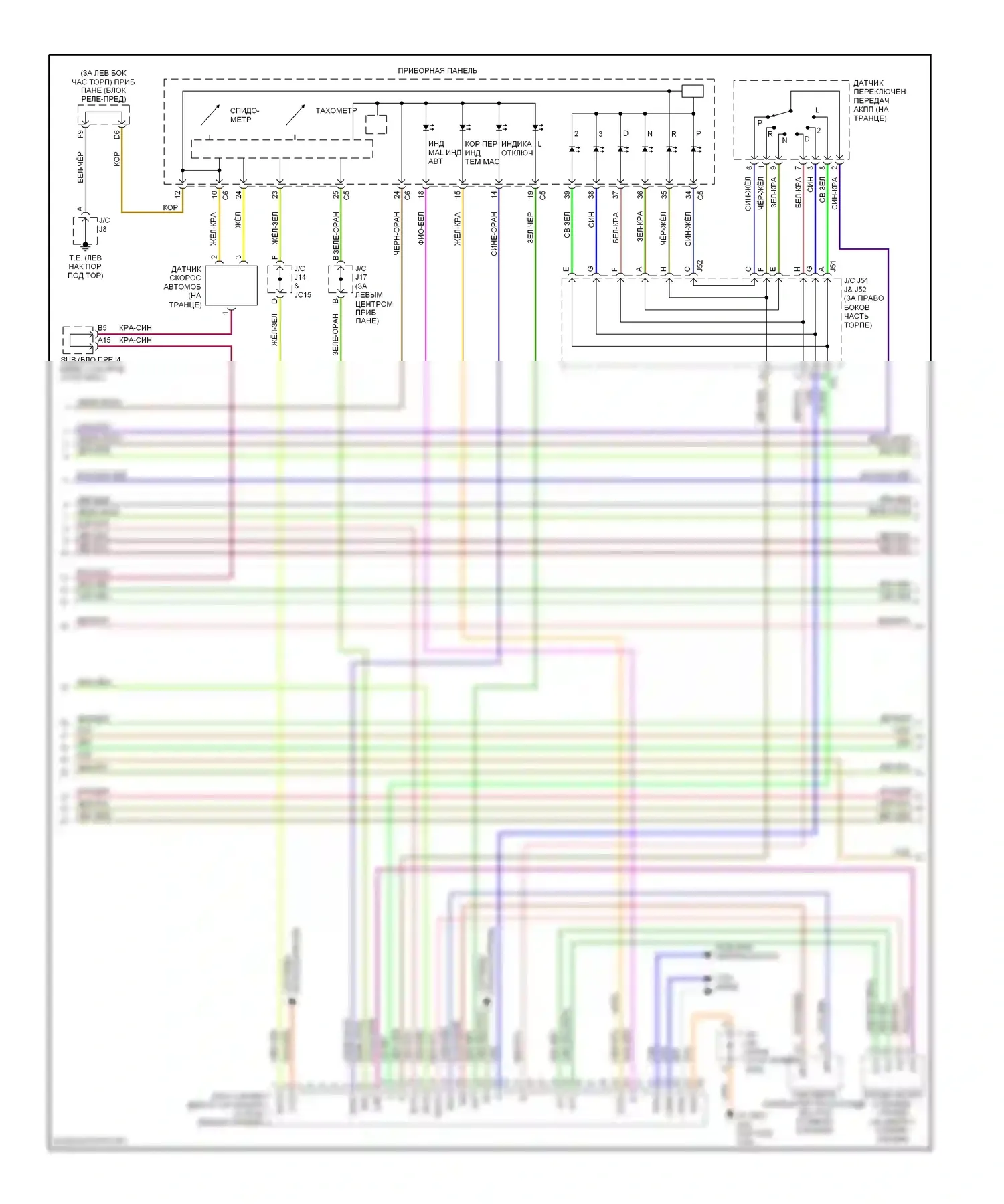Sequoia Toyota I рестайлинг (2004-2007): Электросхема двигателя 4.7л (4 из 6) 