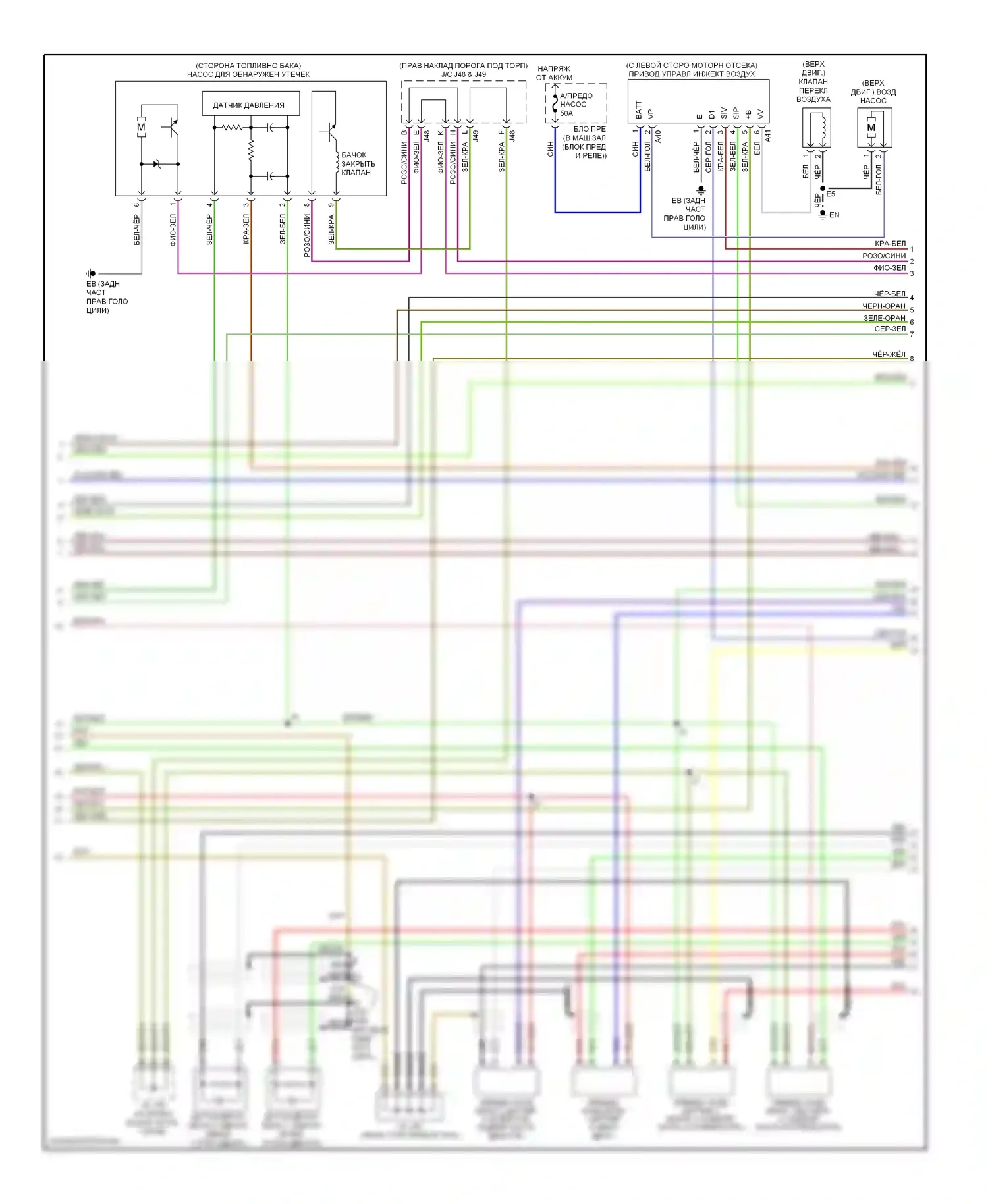 Sequoia Toyota I рестайлинг (2004-2007): Электросхема двигателя 4.7л (5 из 6) 