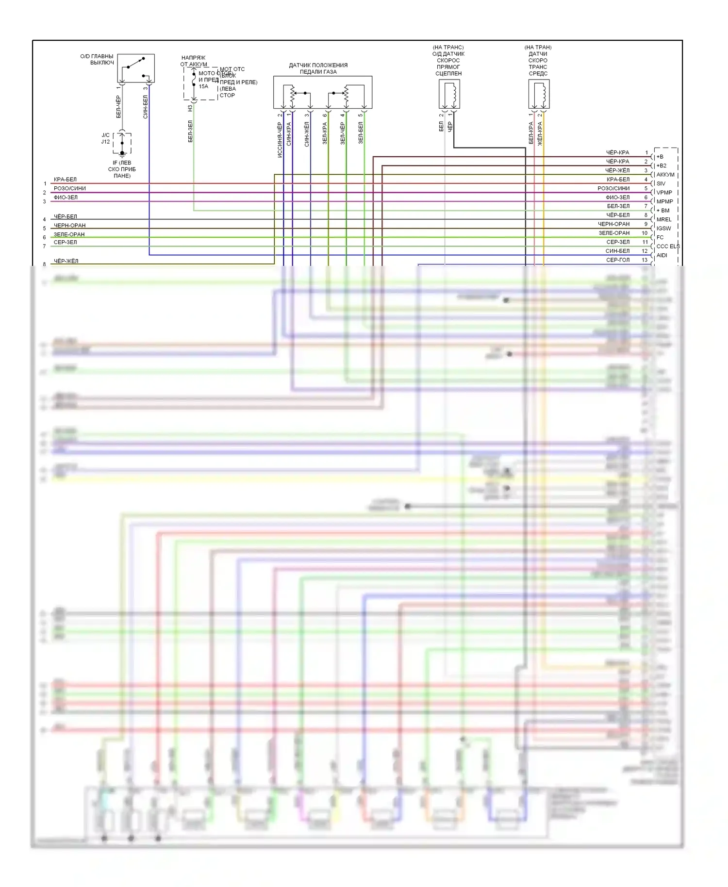 Sequoia Toyota I рестайлинг (2004-2007): Электросхема двигателя 4.7л (6 из 6) 