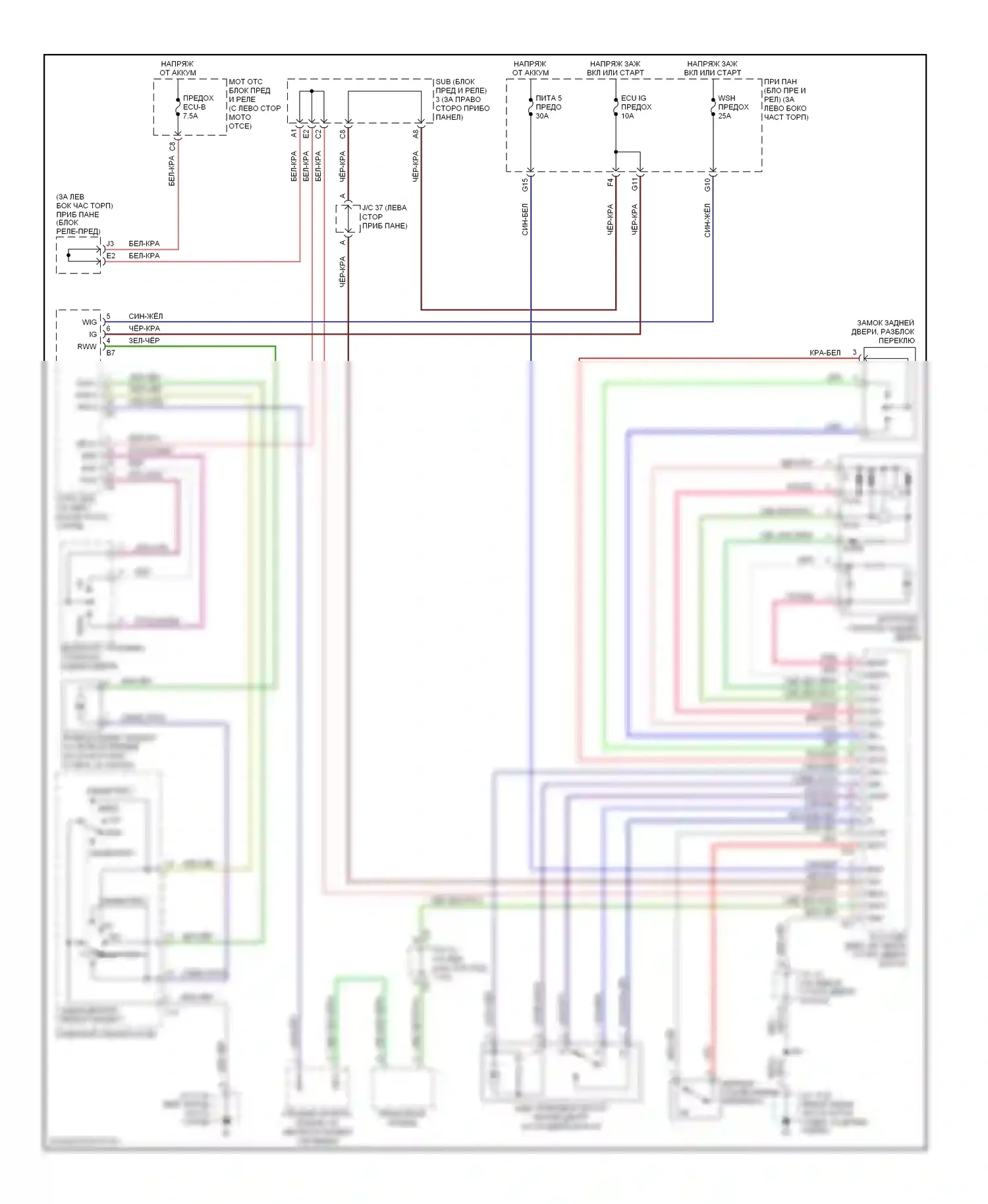 Sequoia Toyota I рестайлинг (2004-2007): Электросхема задних дворников и омывателей 