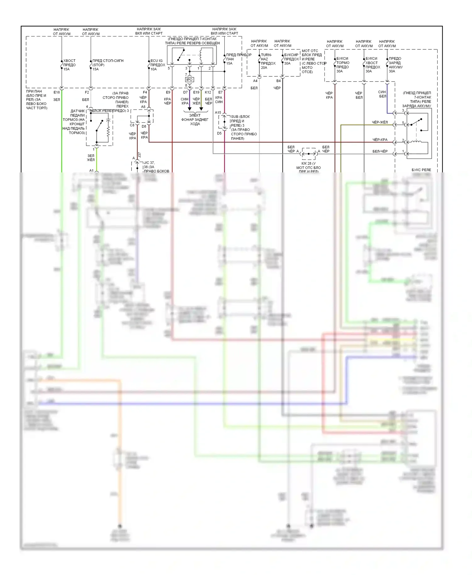 Sequoia Toyota I рестайлинг (2004-2007): Электросхема буксировки прицепа 