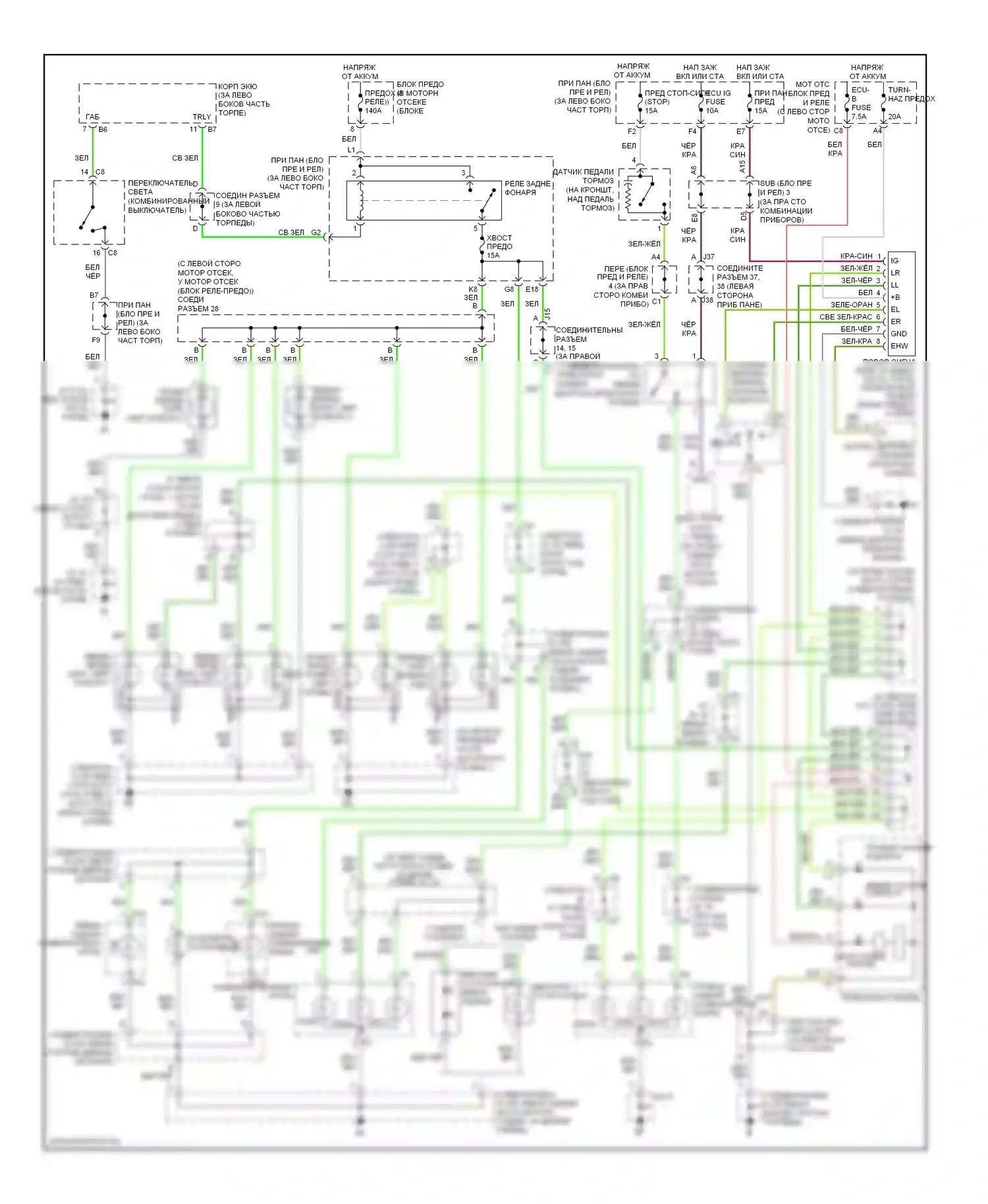 Sequoia Toyota I рестайлинг (2004-2007): Электросхема фар и фонарей 