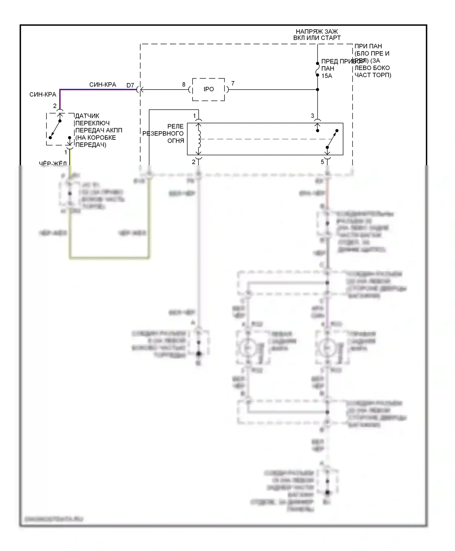 Sequoia Toyota I рестайлинг (2004-2007): Электросхема фонарей заднего хода 