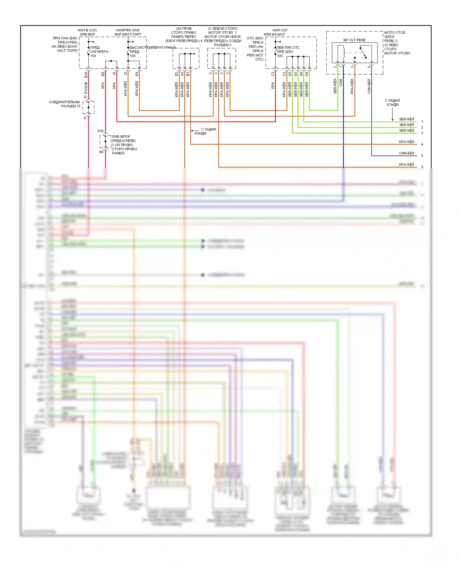 Sequoia Toyota I рестайлинг (2004-2007): Электросхема климат контроля (1 из 3) 
