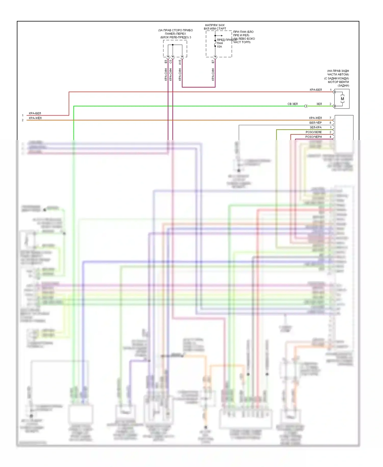 Sequoia Toyota I рестайлинг (2004-2007): Электросхема климат контроля (3 из 3) 