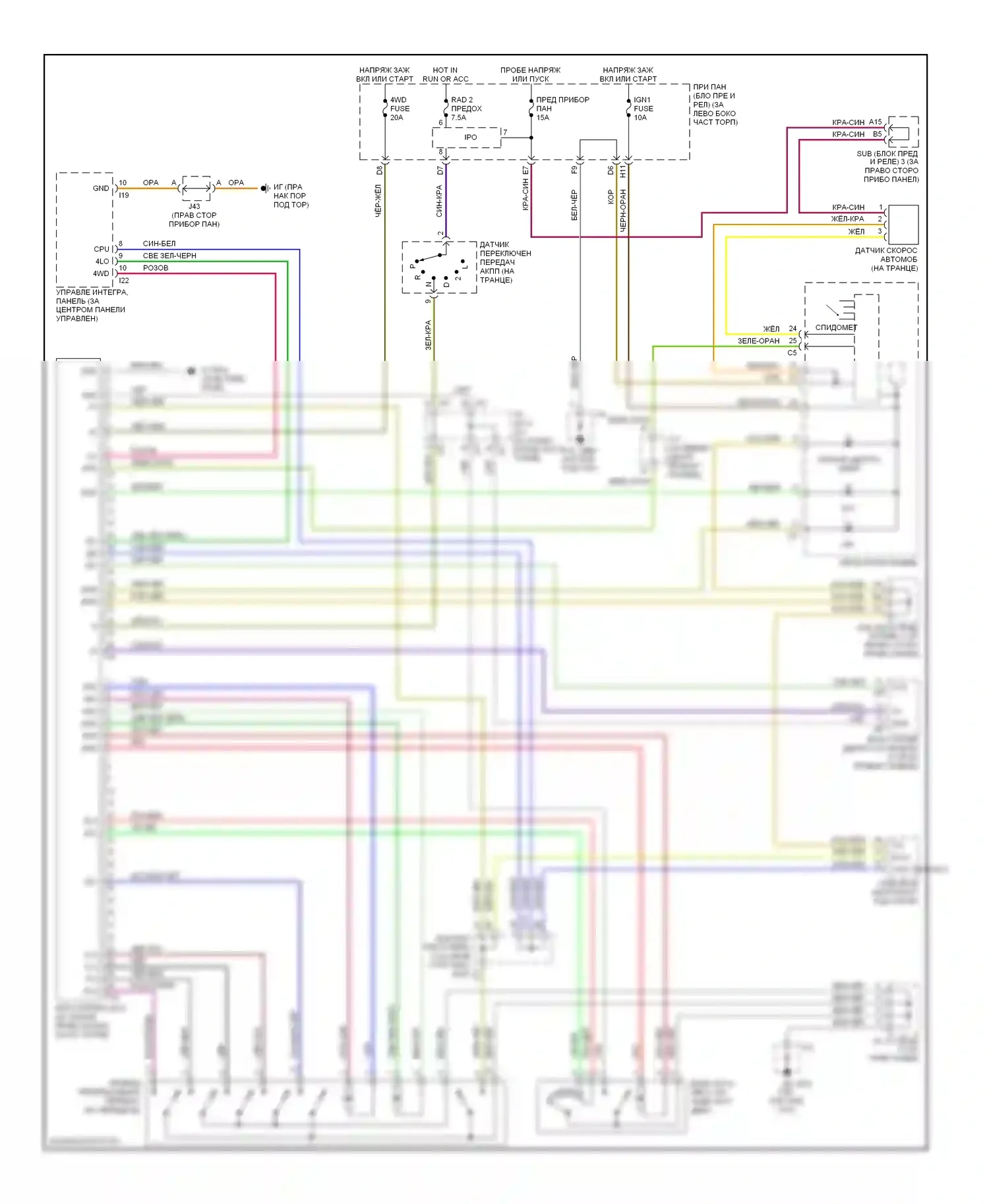 Sequoia Toyota I рестайлинг (2004-2007): 4.7l, 4wd электросхема 