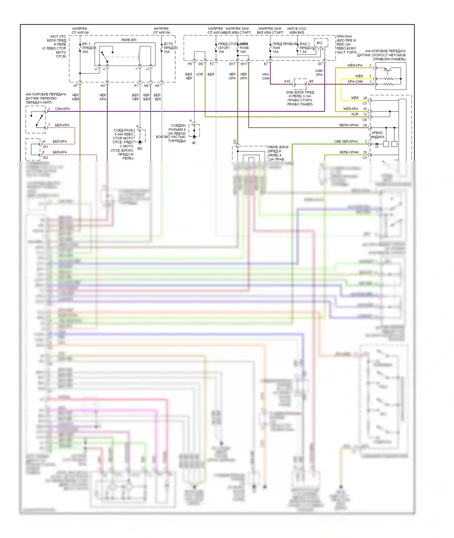 Sequoia Toyota I рестайлинг (2004-2007): Электросхема круиз-контроля 