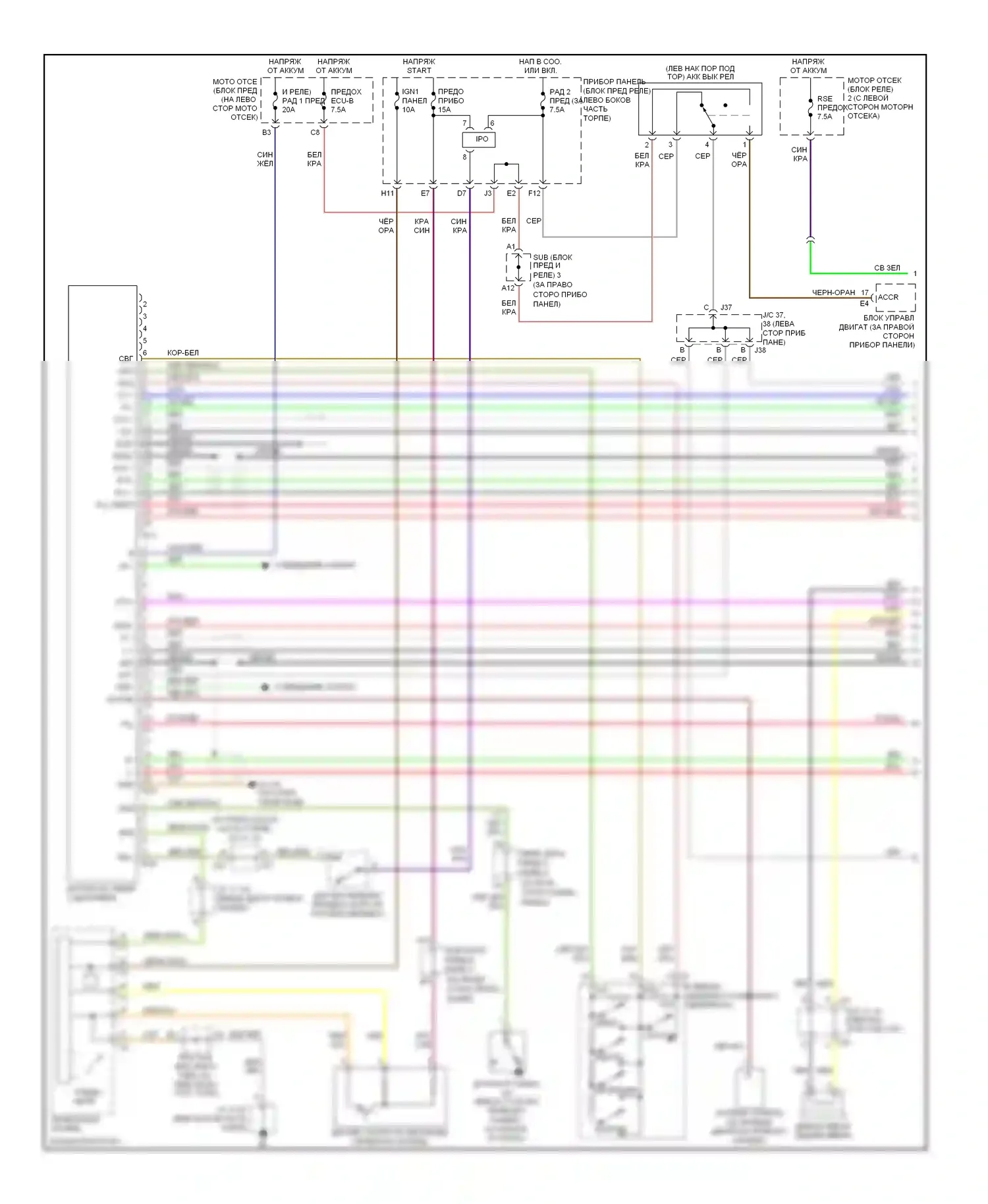 Sequoia Toyota I рестайлинг (2004-2007): Электросхема 10-акустической системы, без задних мультимедий, с навигацией (1 из 2) 