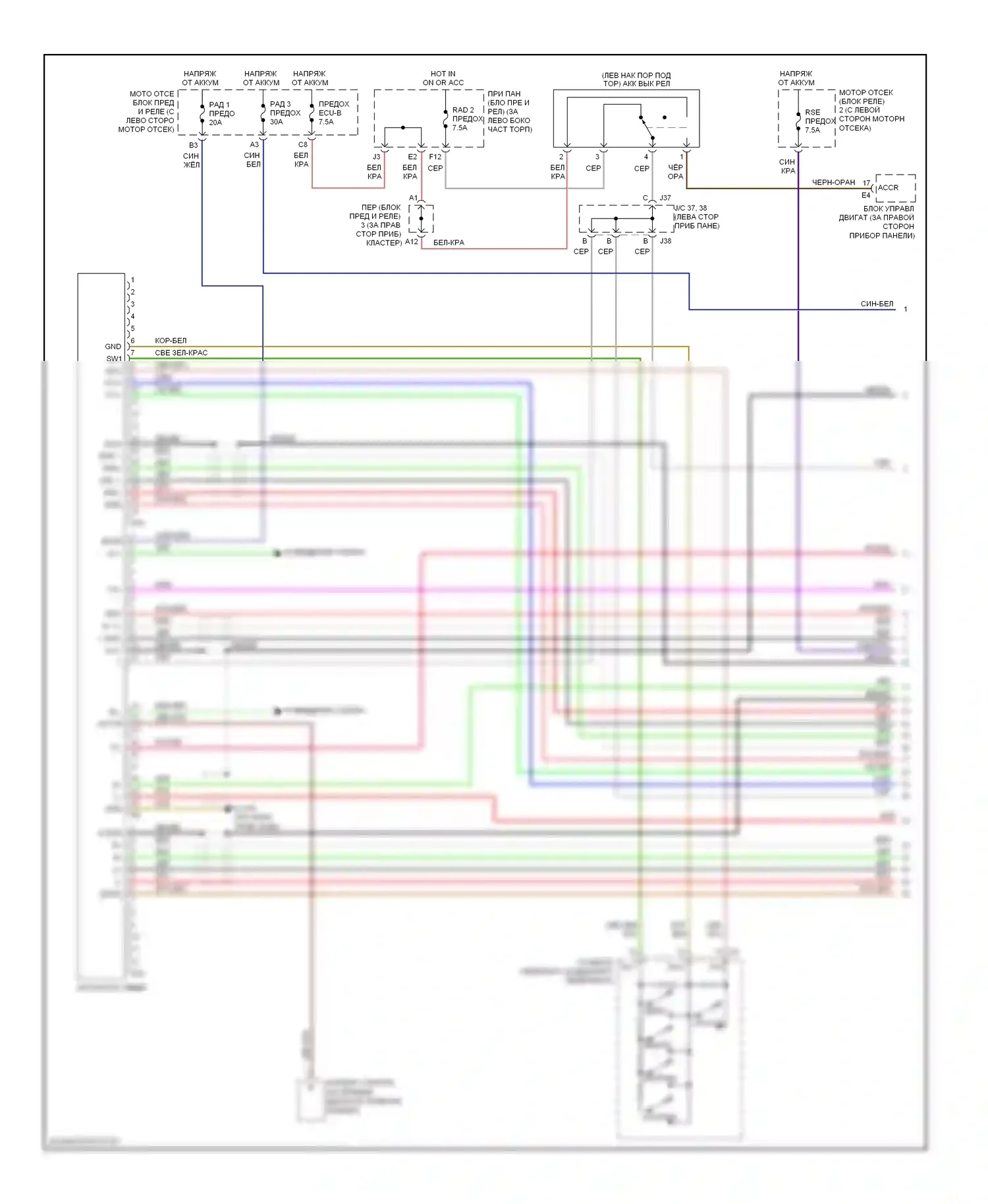 Sequoia Toyota I рестайлинг (2004-2007): Электросхема 10-акустической системы, с задней развлекательной системой, без навигации (1 из 3) 