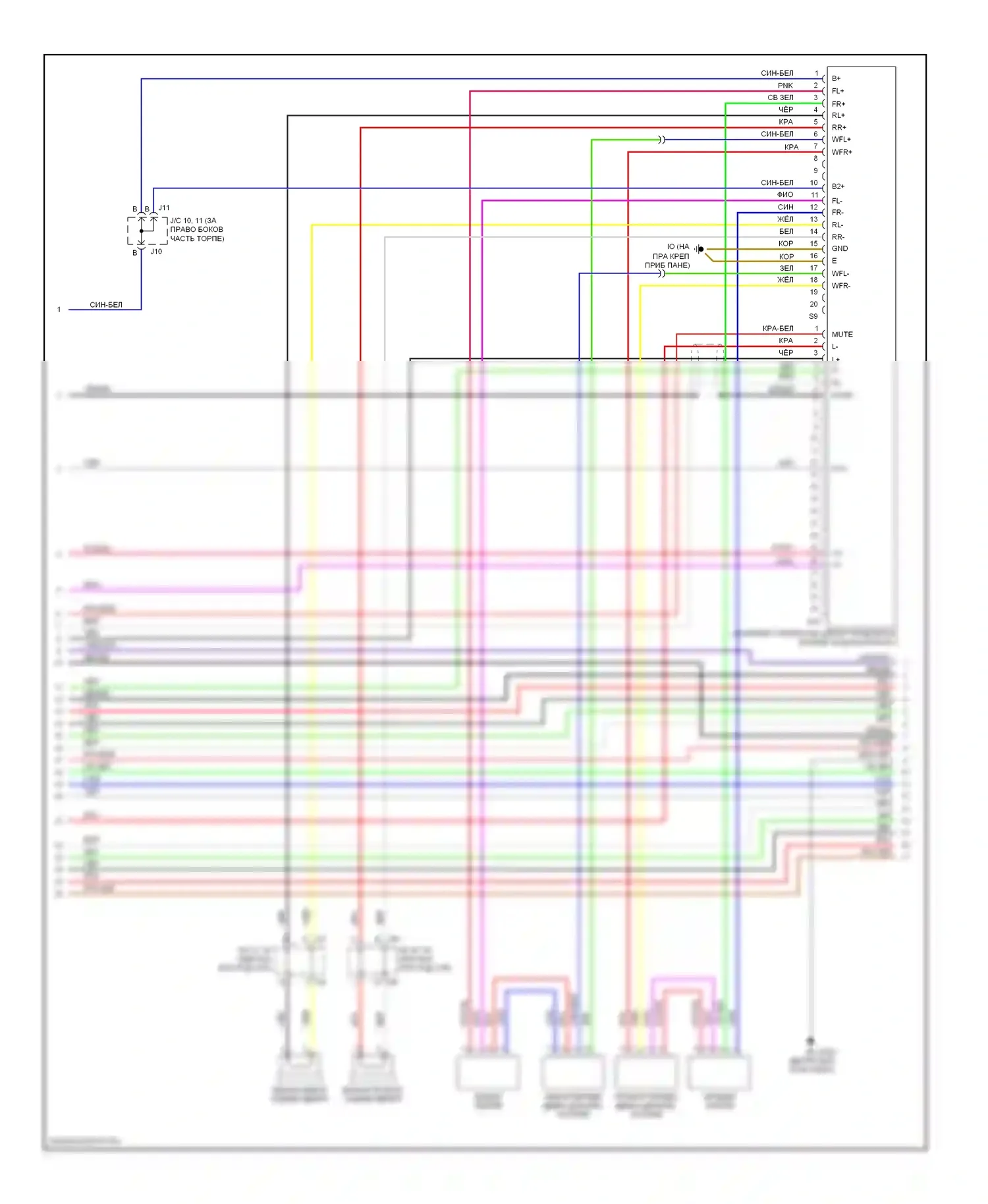 Sequoia Toyota I рестайлинг (2004-2007): Электросхема 10-акустической системы, с задней развлекательной системой, без навигации (2 из 3) 