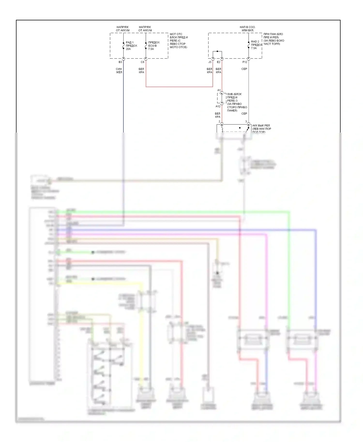 Sequoia Toyota I рестайлинг (2004-2007): Электросхема системы с 6 динамиками 