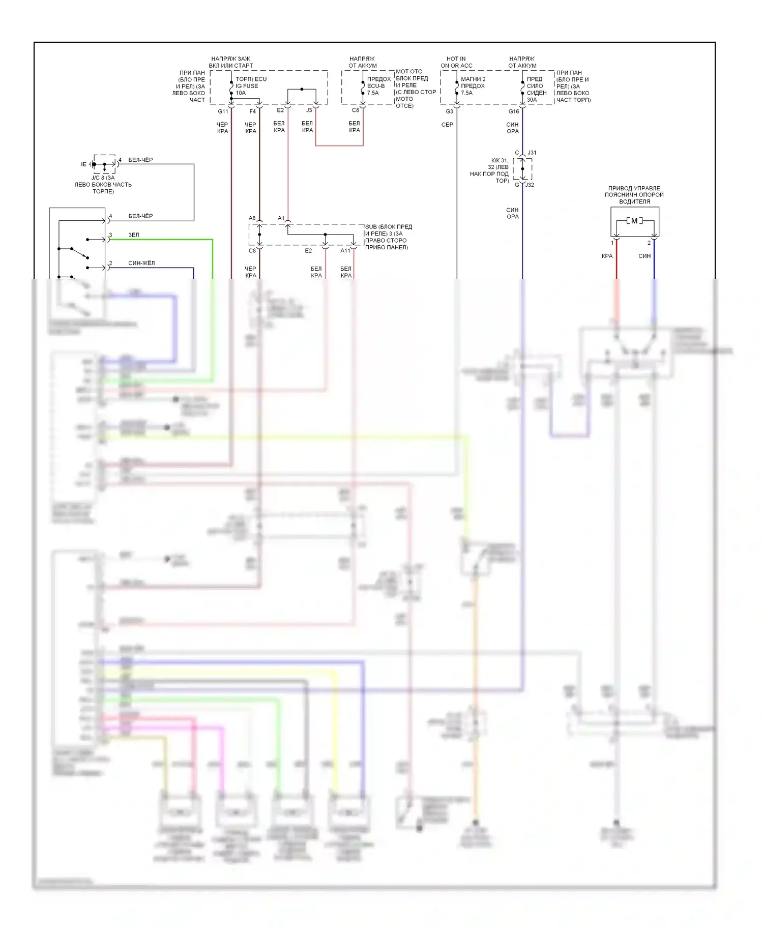 Sequoia Toyota I рестайлинг (2004-2007): Электросхема сиденья памяти 