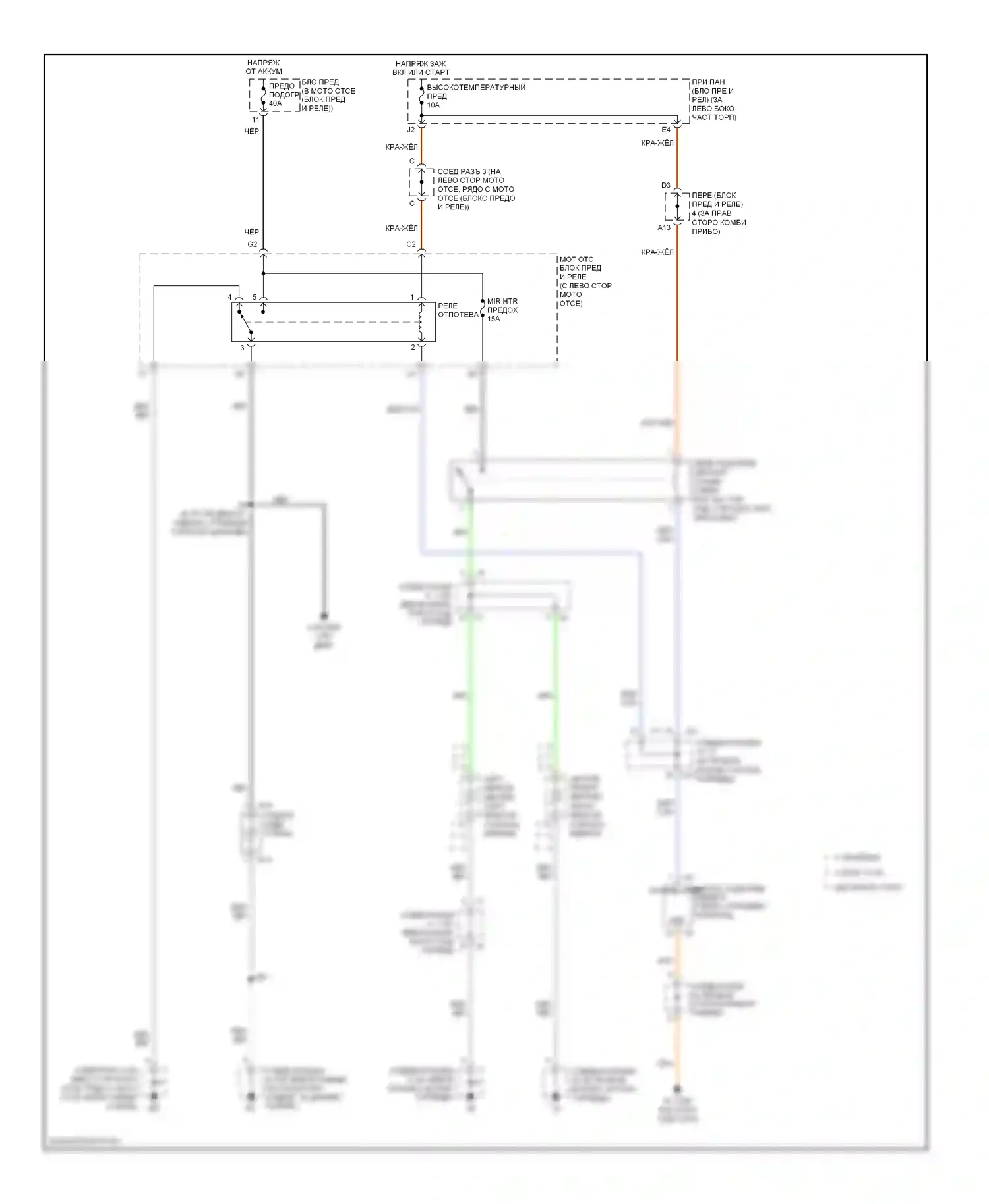 Sequoia Toyota I рестайлинг (2004-2007): Электросхема подогрева стекол 