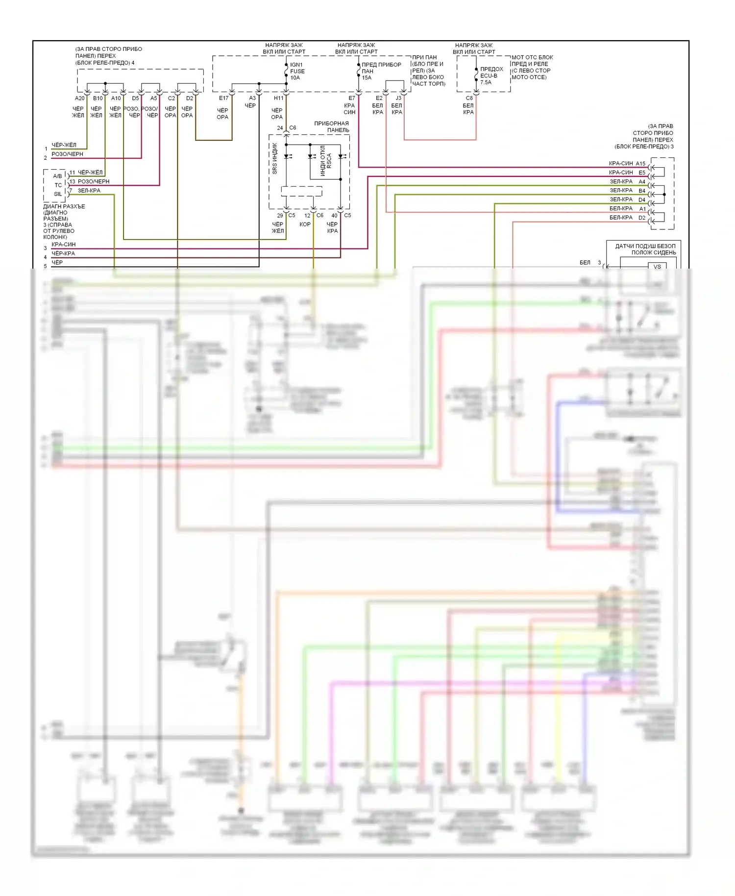 Sequoia Toyota I рестайлинг (2004-2007): Электросхема подушек безопасности (2 из 2) 