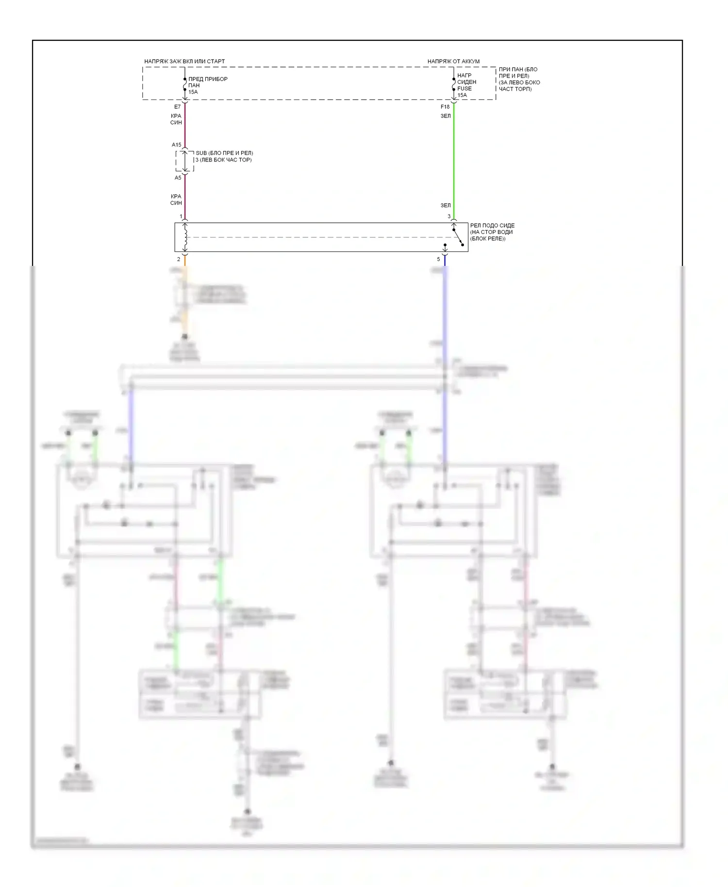 Sequoia Toyota I рестайлинг (2004-2007): Электросхема обогреваемых сидений 