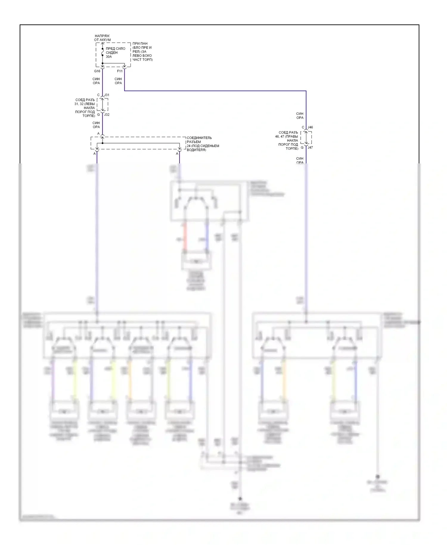 Sequoia Toyota I рестайлинг (2004-2007): Электросхема питания и поясничного сиденья 