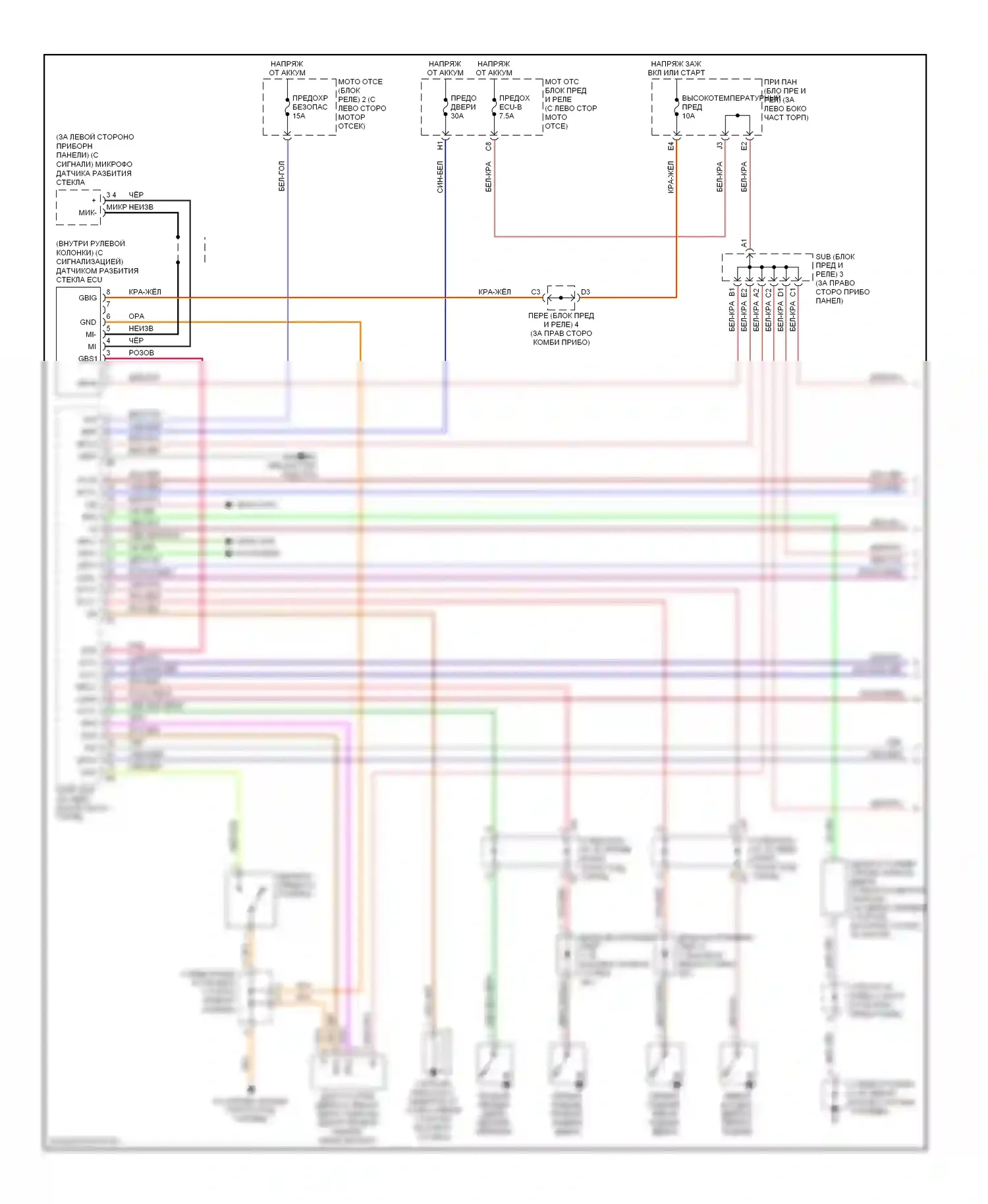 Sequoia Toyota I рестайлинг (2004-2007): Электросхема защиты от взлома (1 из 3) 