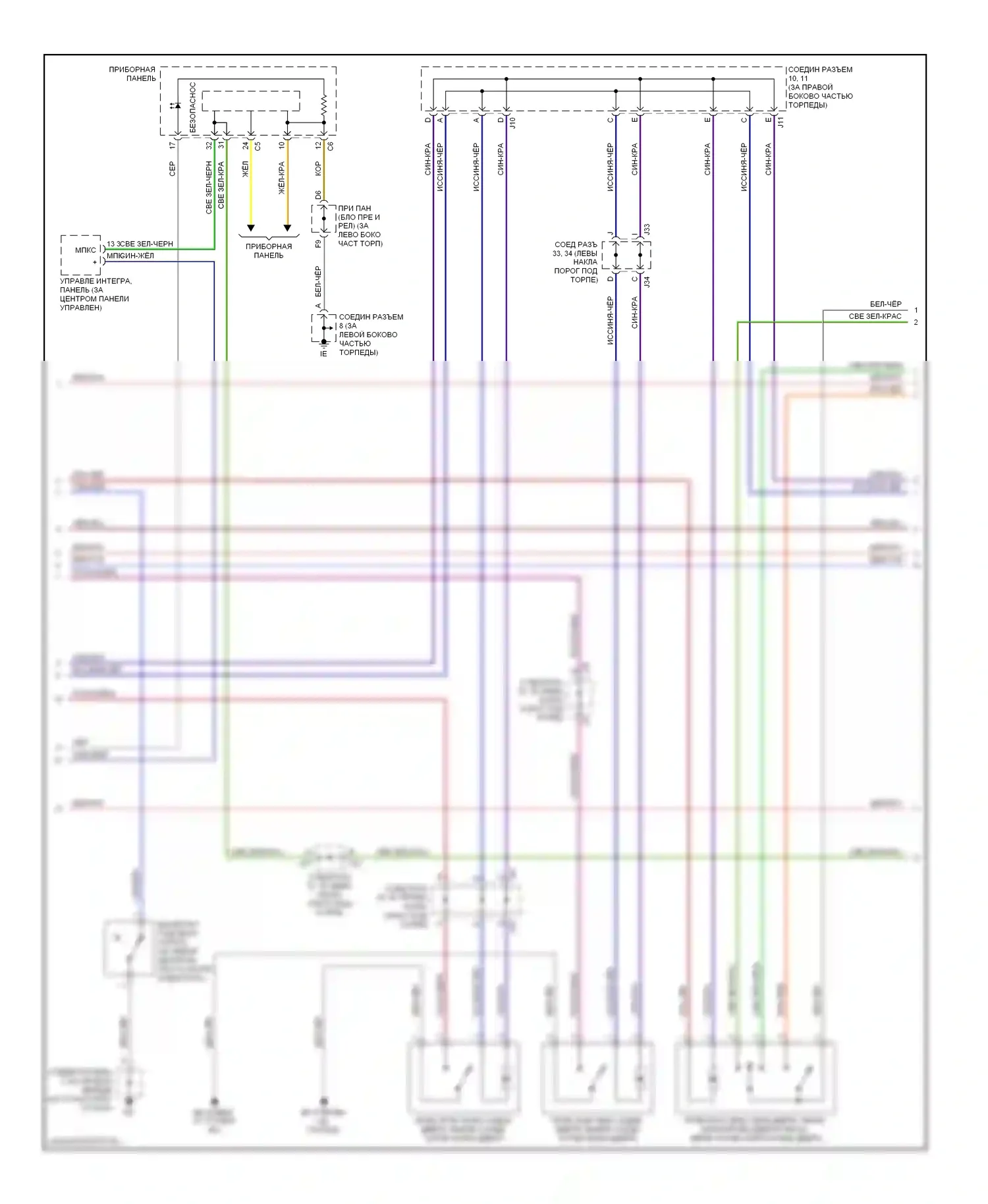 Sequoia Toyota I рестайлинг (2004-2007): Электросхема защиты от взлома (2 из 3) 