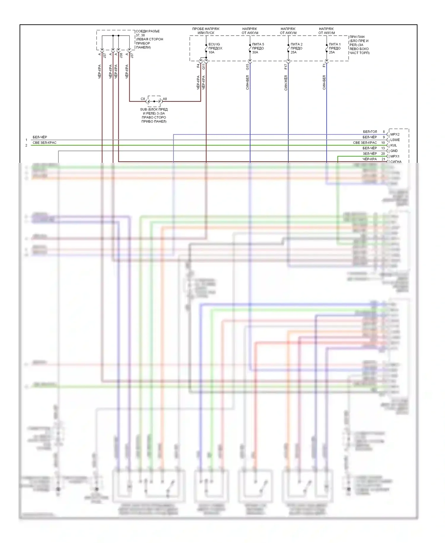 Sequoia Toyota I рестайлинг (2004-2007): Электросхема защиты от взлома (3 из 3) 