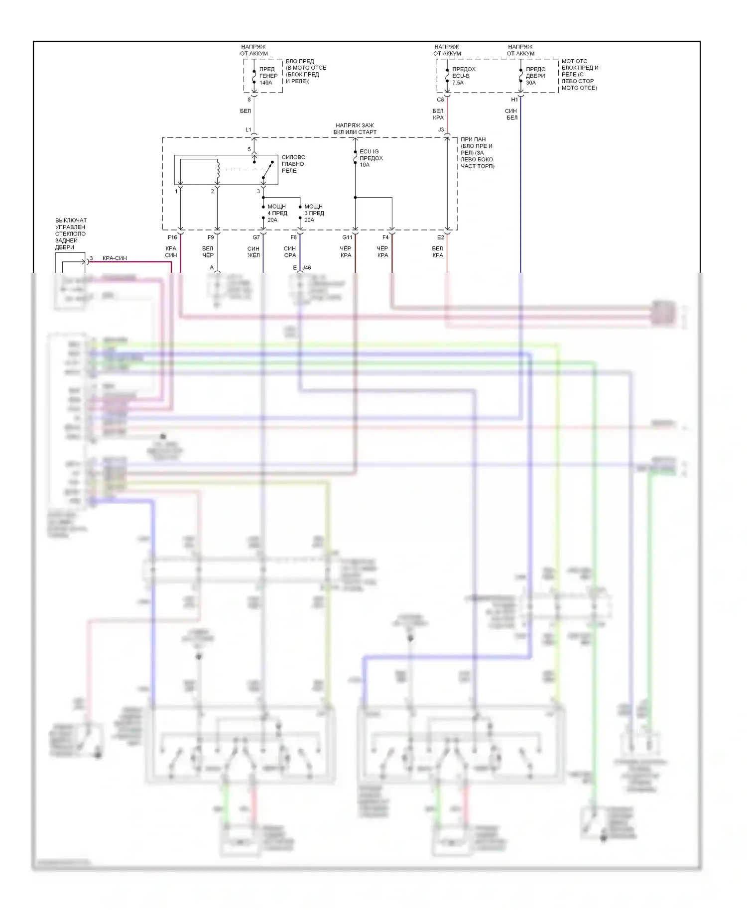 Sequoia Toyota I рестайлинг (2004-2007): Электросхема стеклоподъемников (1 из 2) 