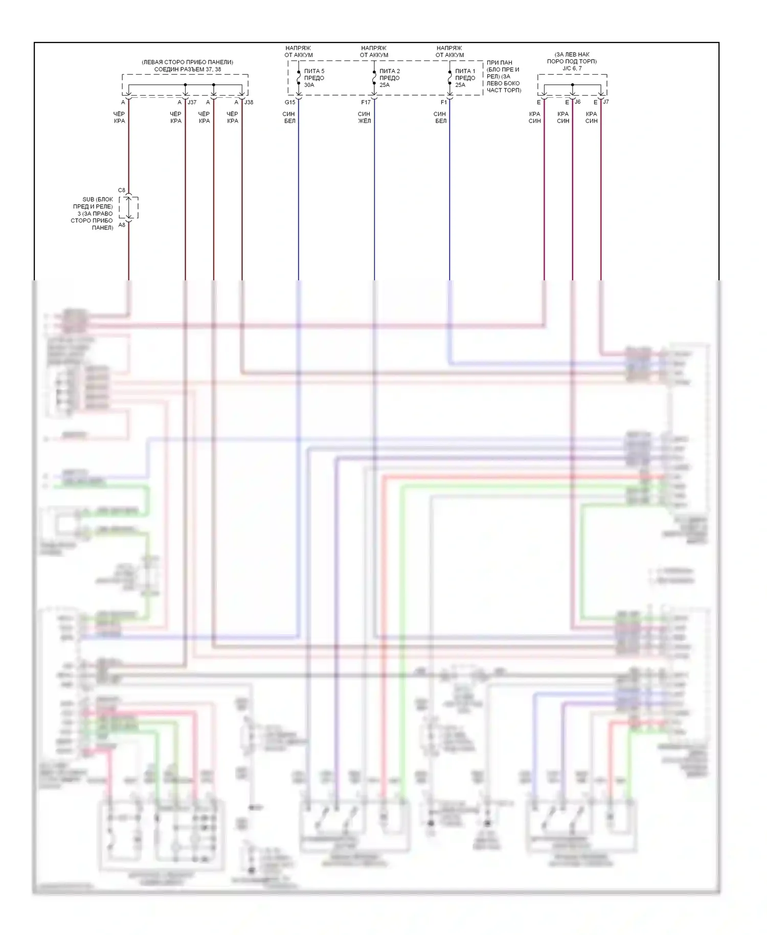 Sequoia Toyota I рестайлинг (2004-2007): Электросхема стеклоподъемников (2 из 2) 