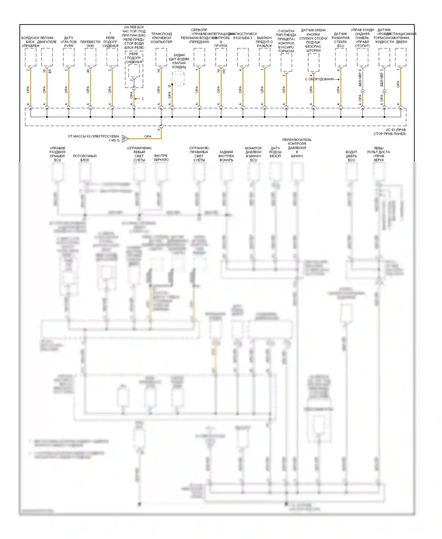 Sequoia Toyota I рестайлинг (2004-2007): Электросхема точек подключения масс (2 из 3) 