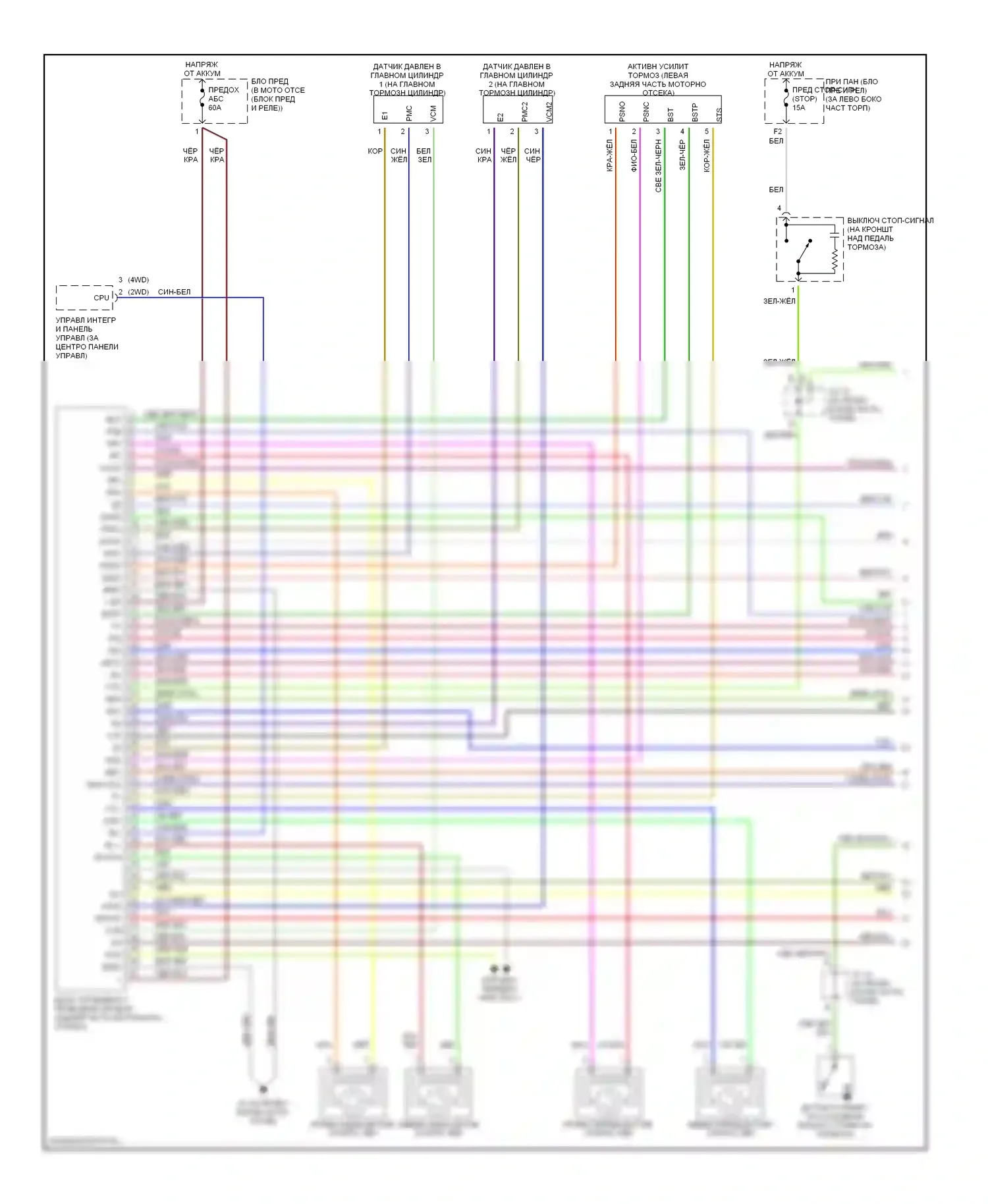 Sequoia Toyota I (2000-2004): Электросхемы антиблокировочной системы abs (1 из 2) 