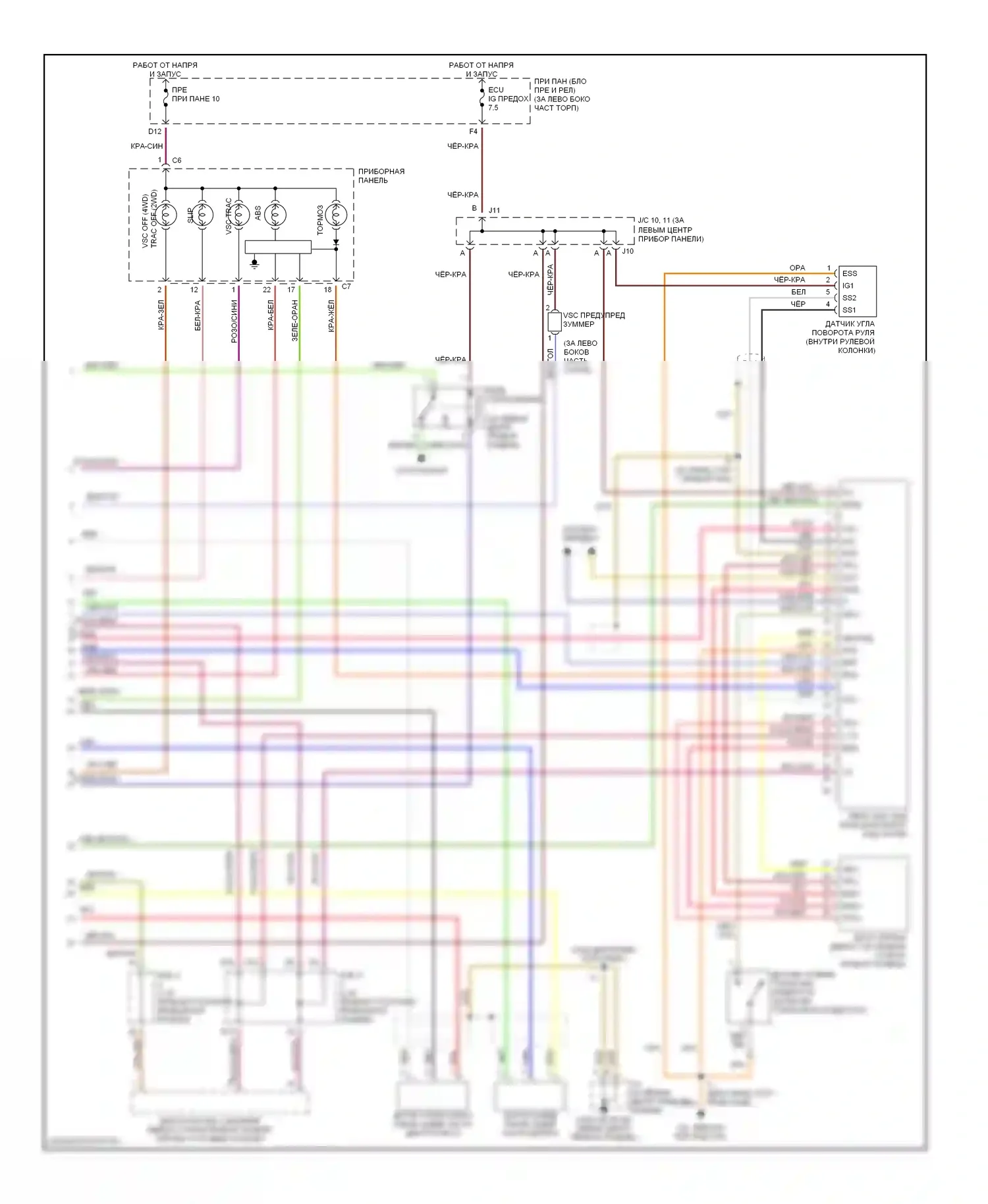 Sequoia Toyota I (2000-2004): Электросхемы антиблокировочной системы abs (2 из 2) 