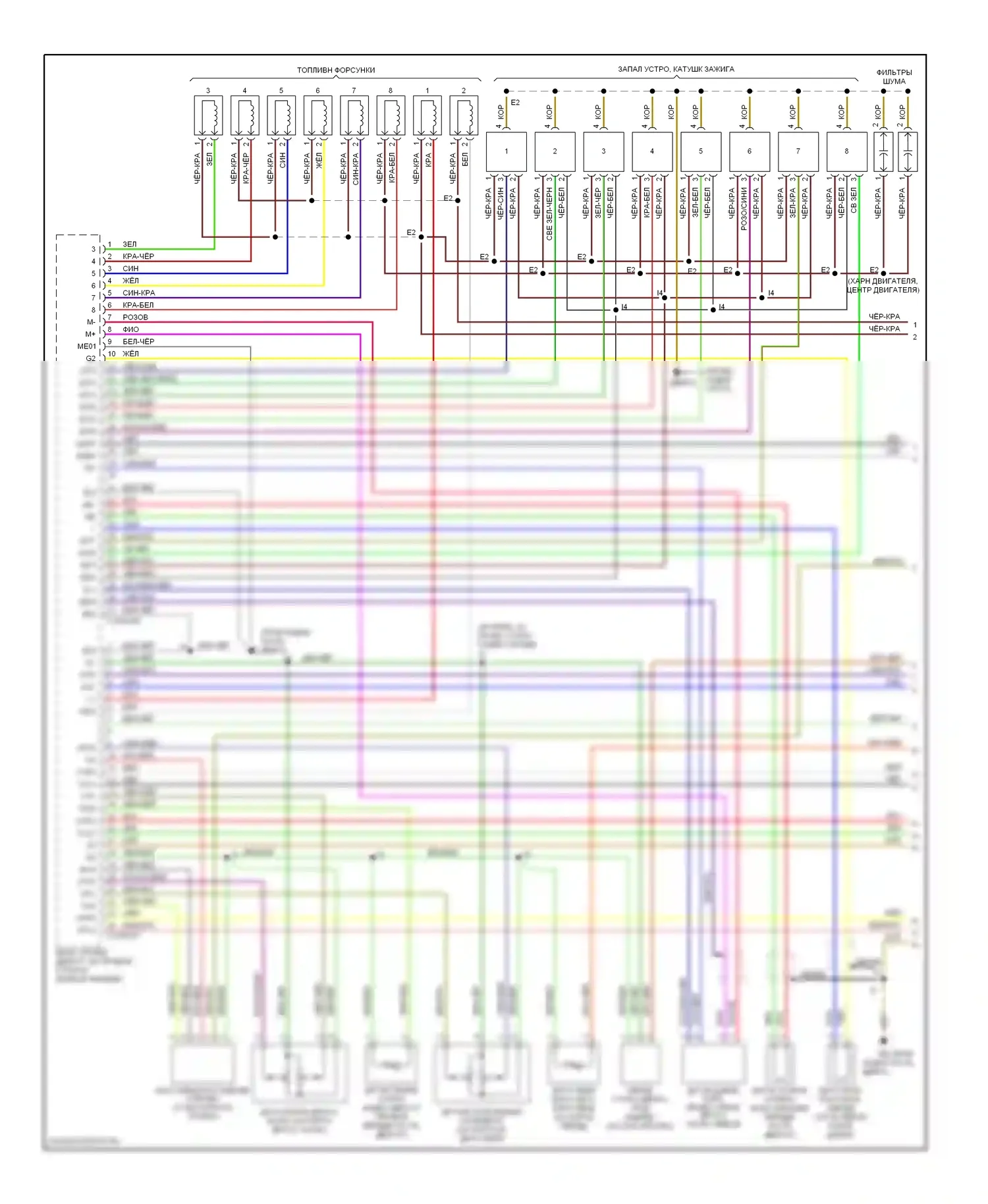 Sequoia Toyota I (2000-2004): Электросхема двигателя 4.7ls (1 из 3) 
