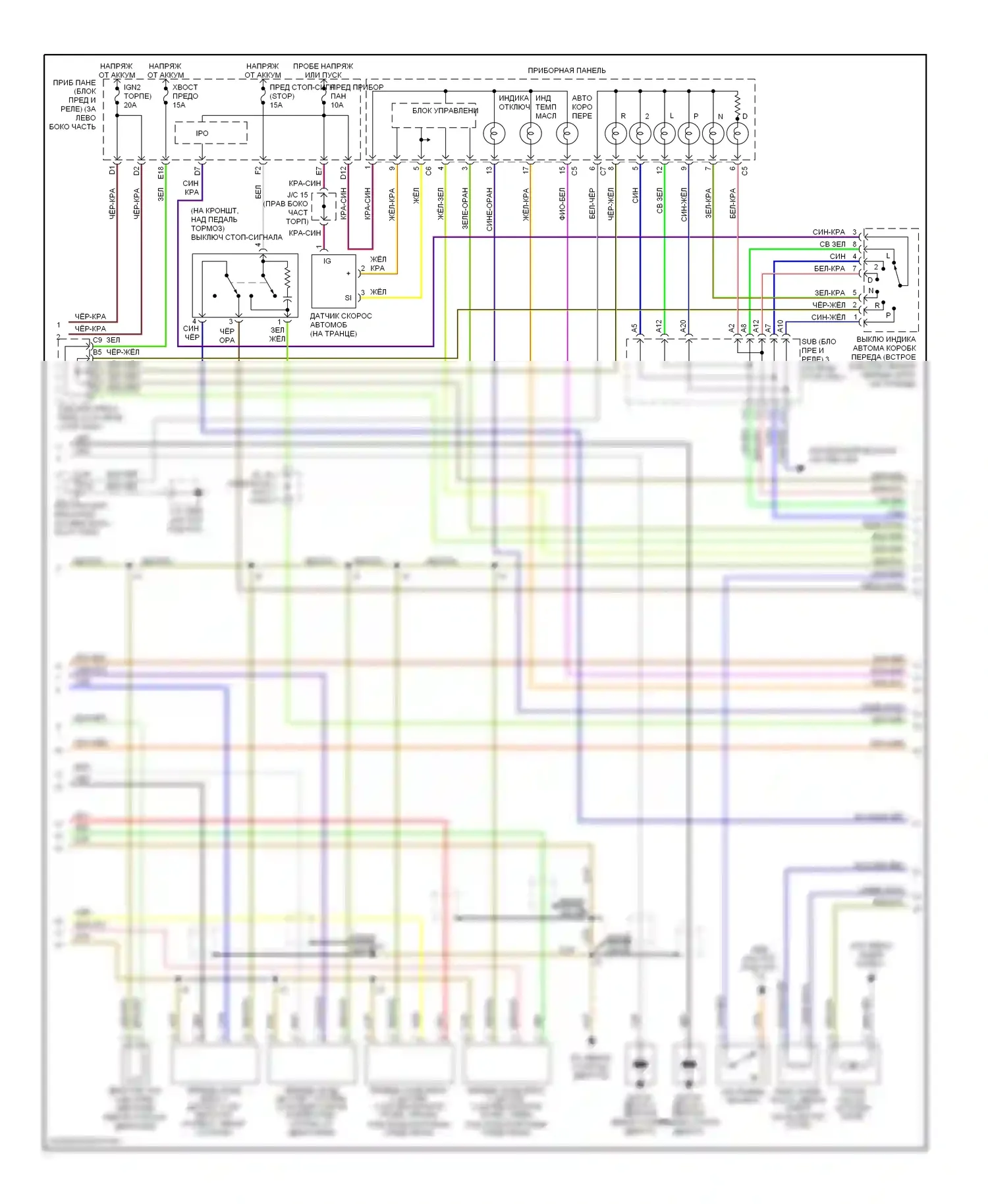 Sequoia Toyota I (2000-2004): Электросхема двигателя 4.7ls (2 из 3) 