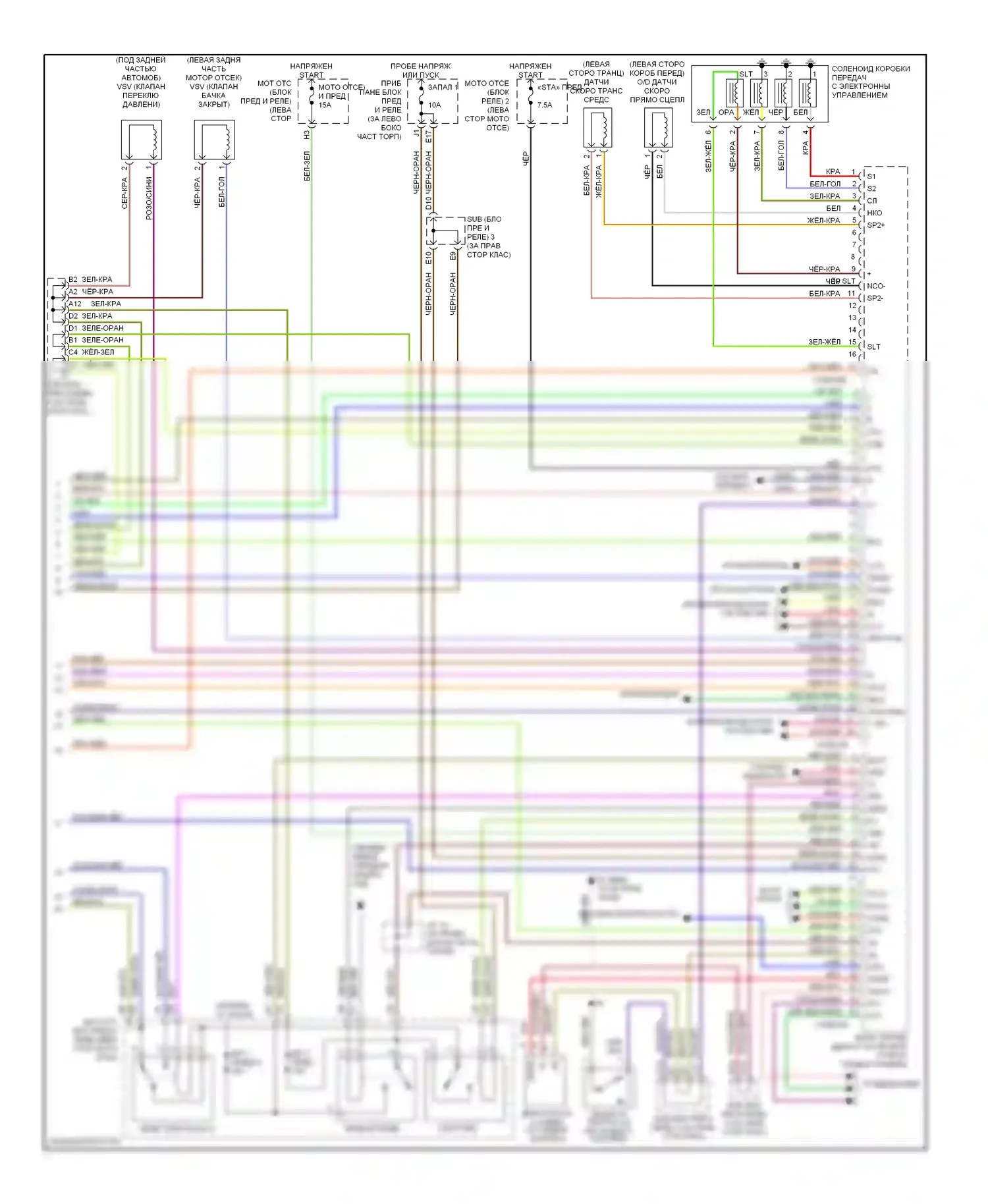Sequoia Toyota I (2000-2004): Электросхема двигателя 4.7ls (3 из 3) 