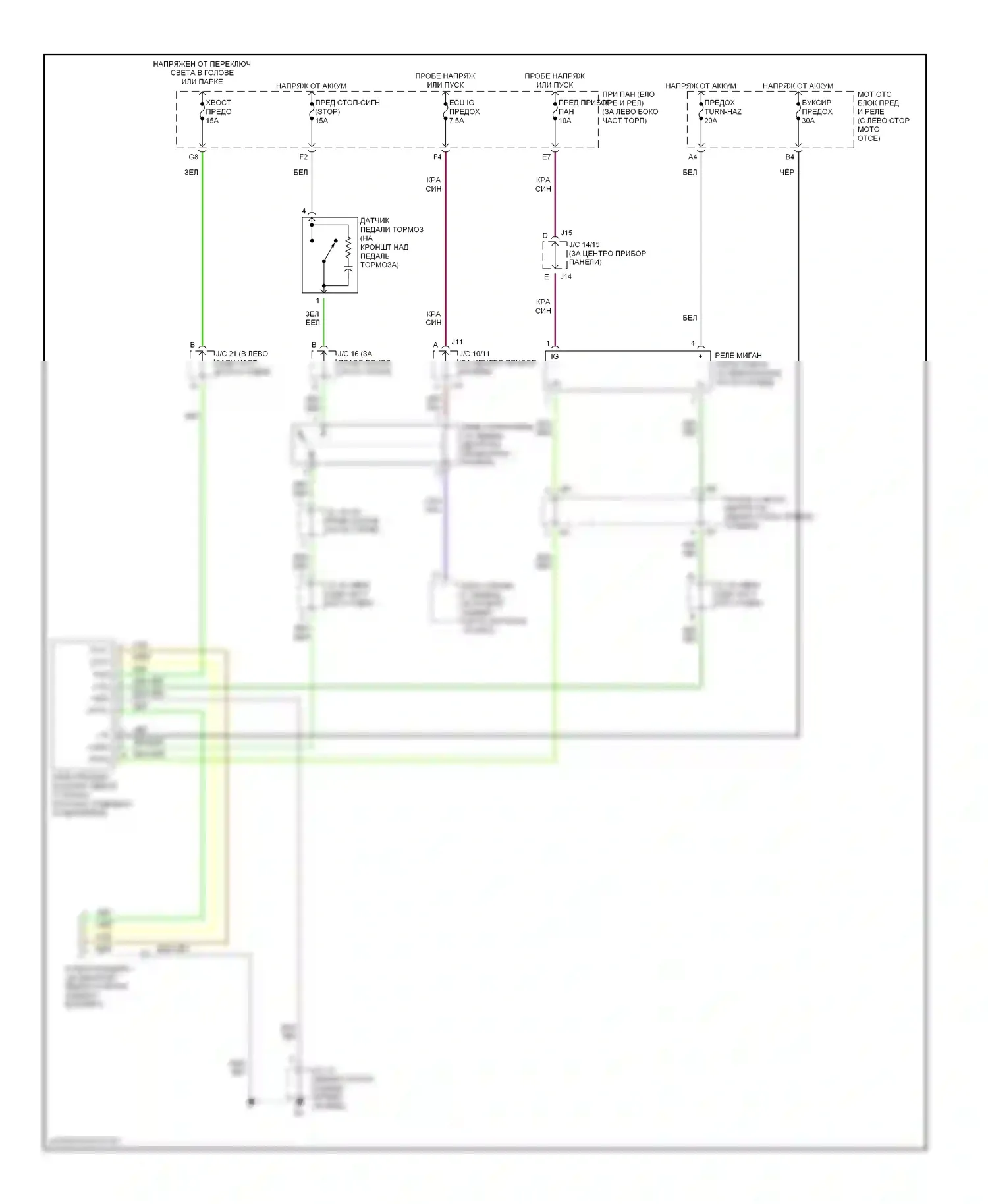 Sequoia Toyota I (2000-2004): Электросхема буксировки прицепа 