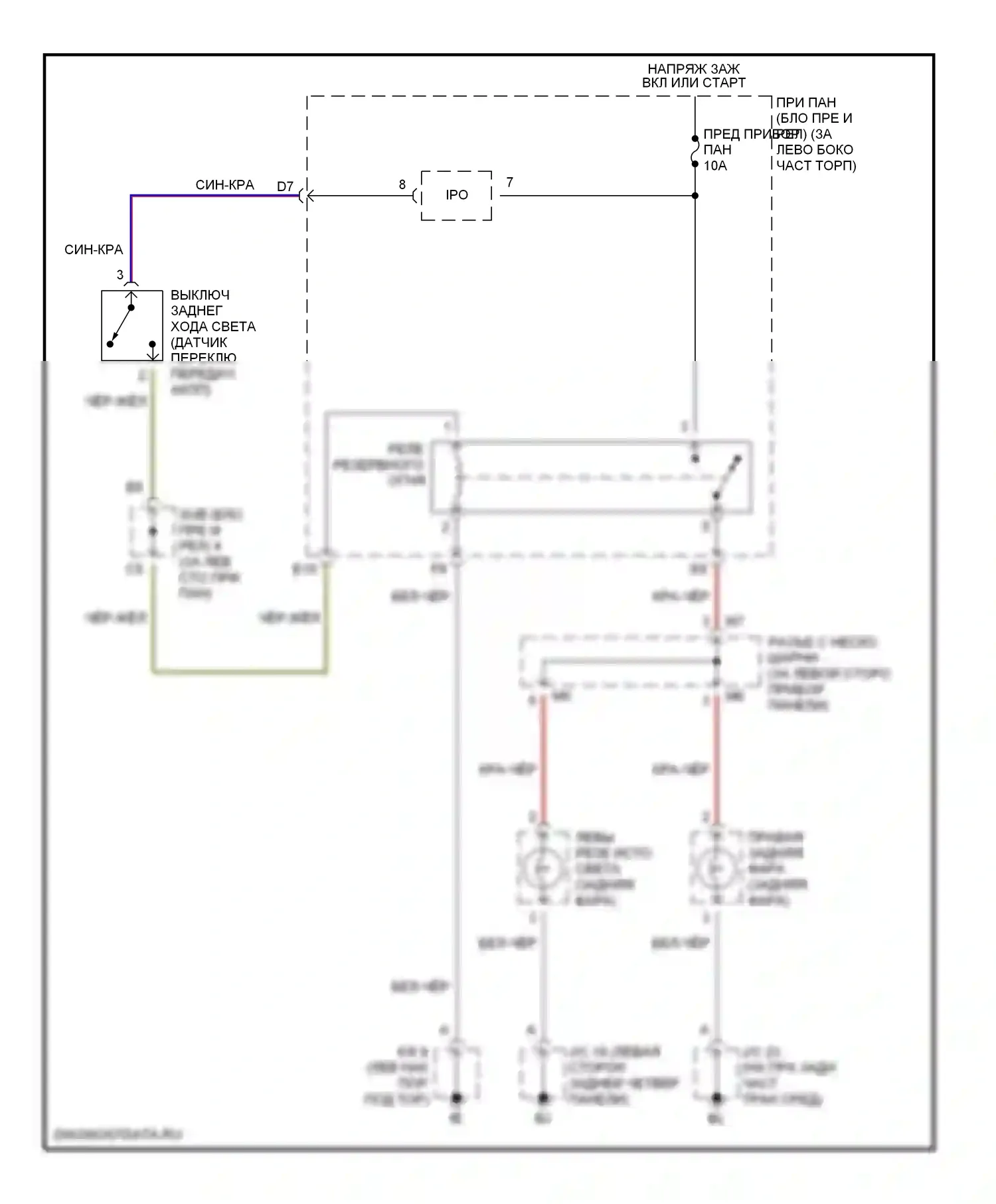 Sequoia Toyota I (2000-2004): Электросхема фонарей заднего хода 